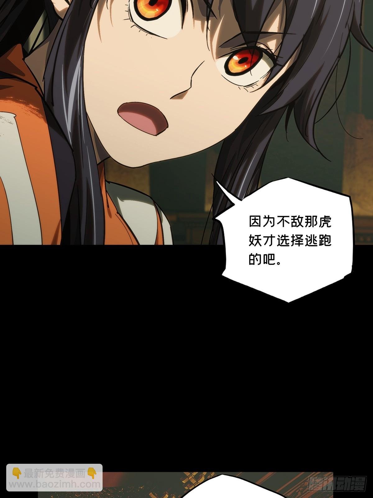 第三百六十六章\/密书上