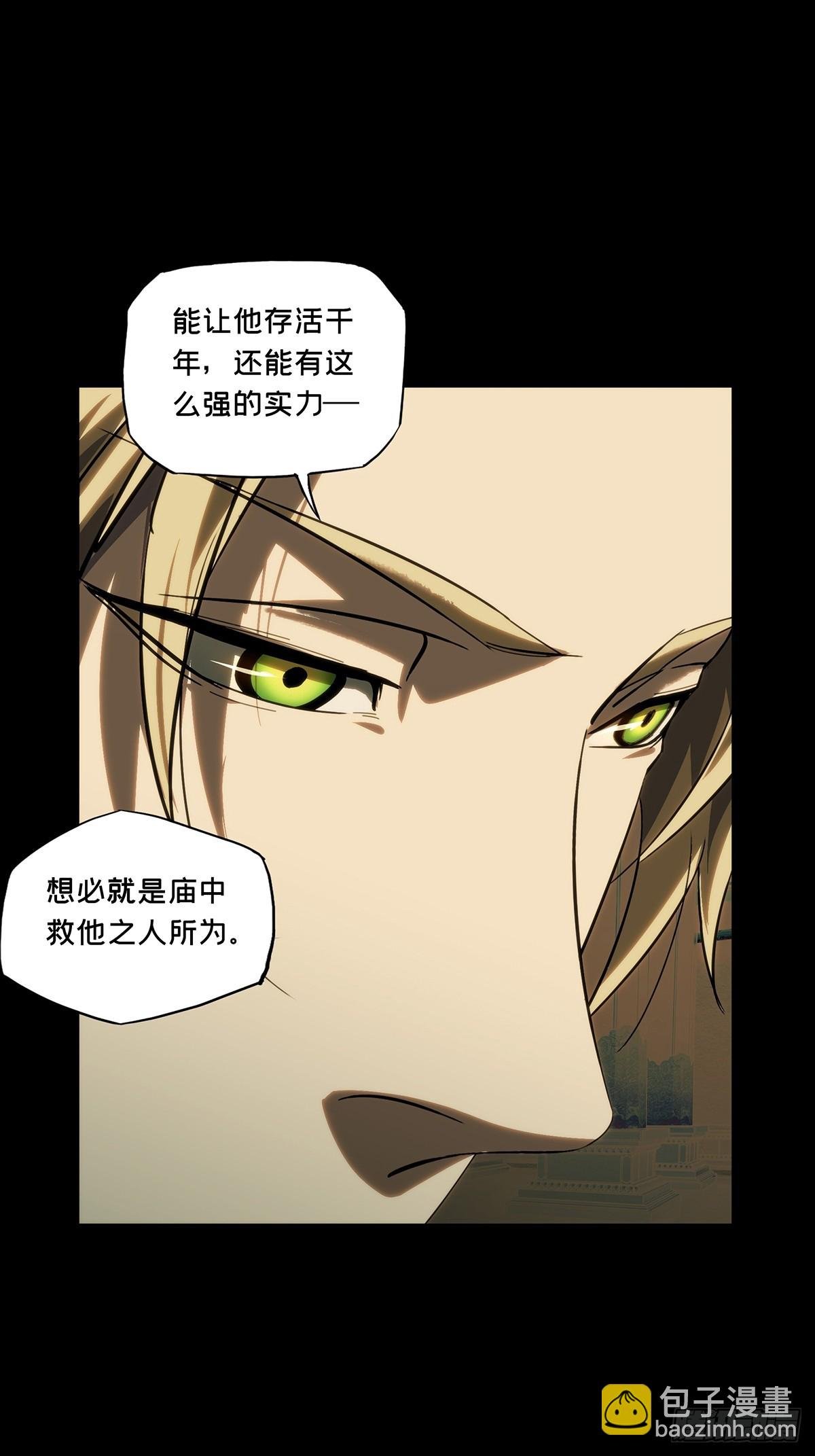 第三百六十六章\/密书上
