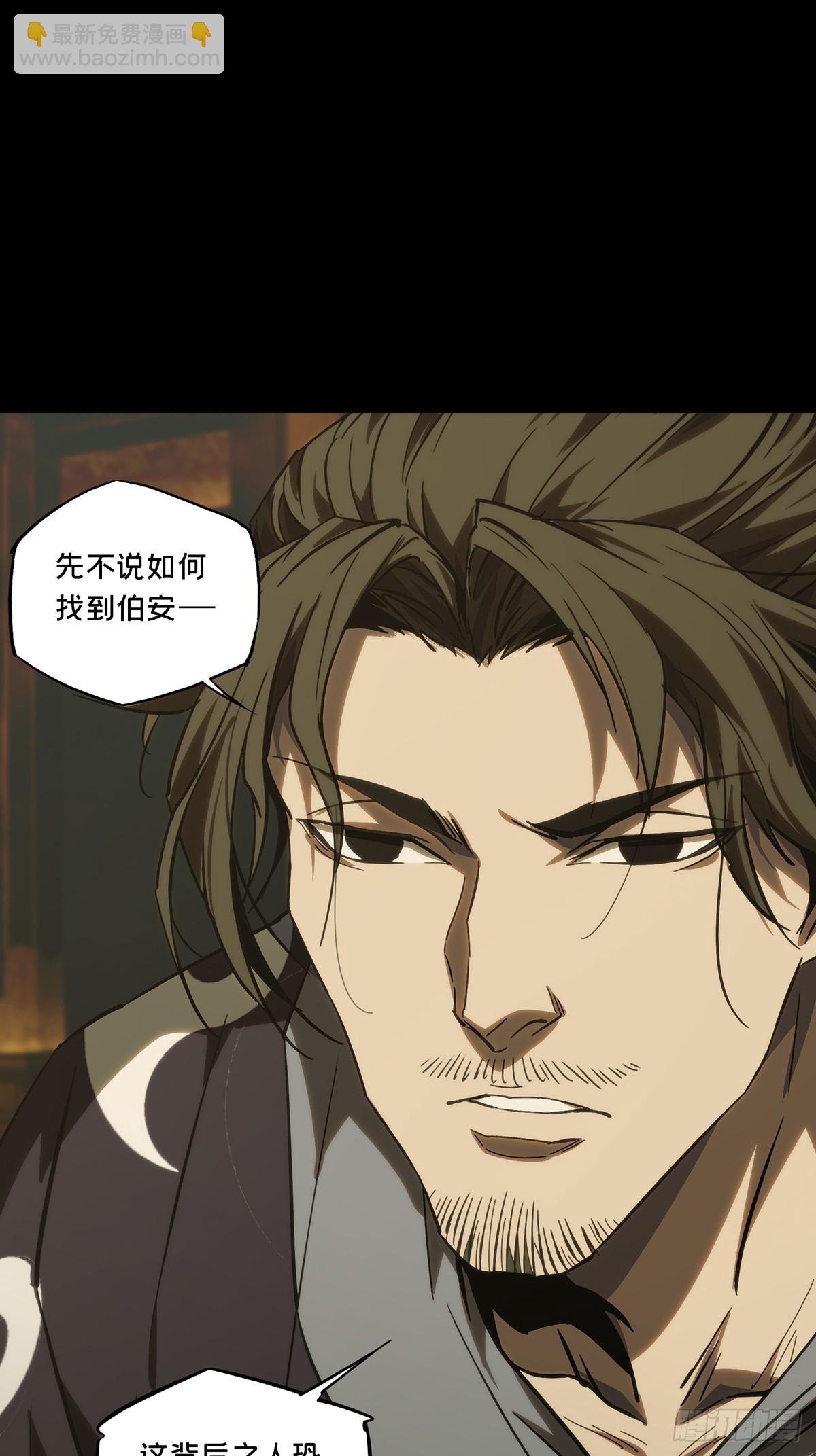 第三百六十六章\/密书上
