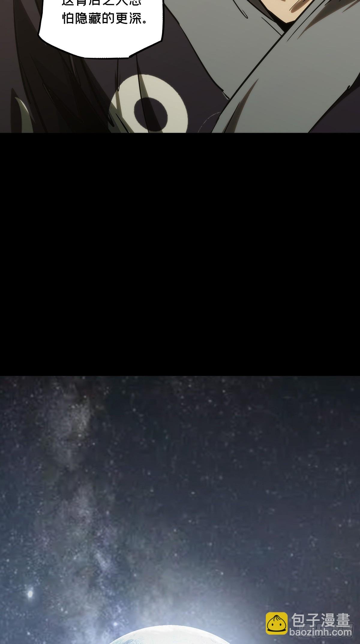 第三百六十六章\/密书上
