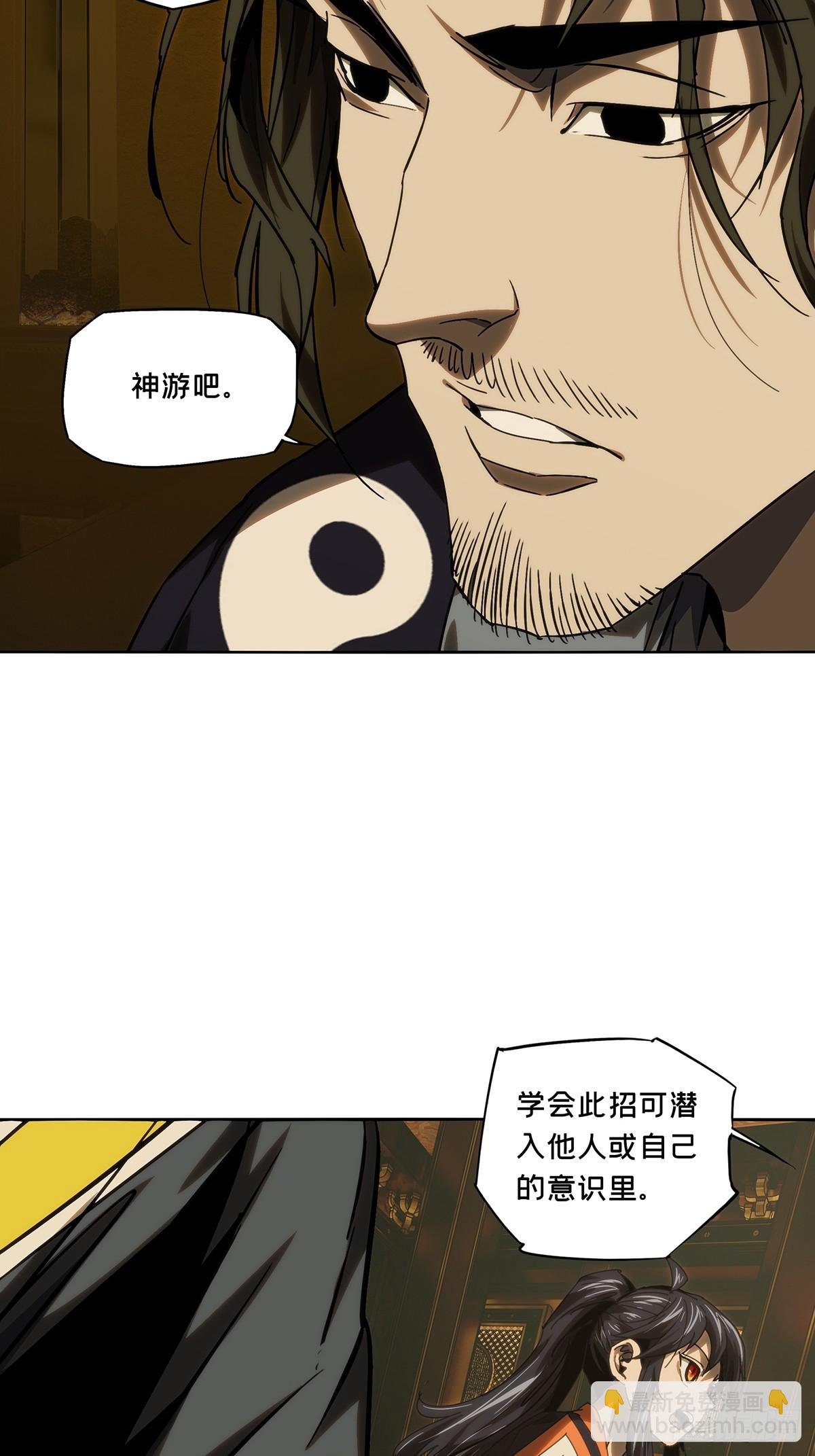 第三百六十七章\/密书中