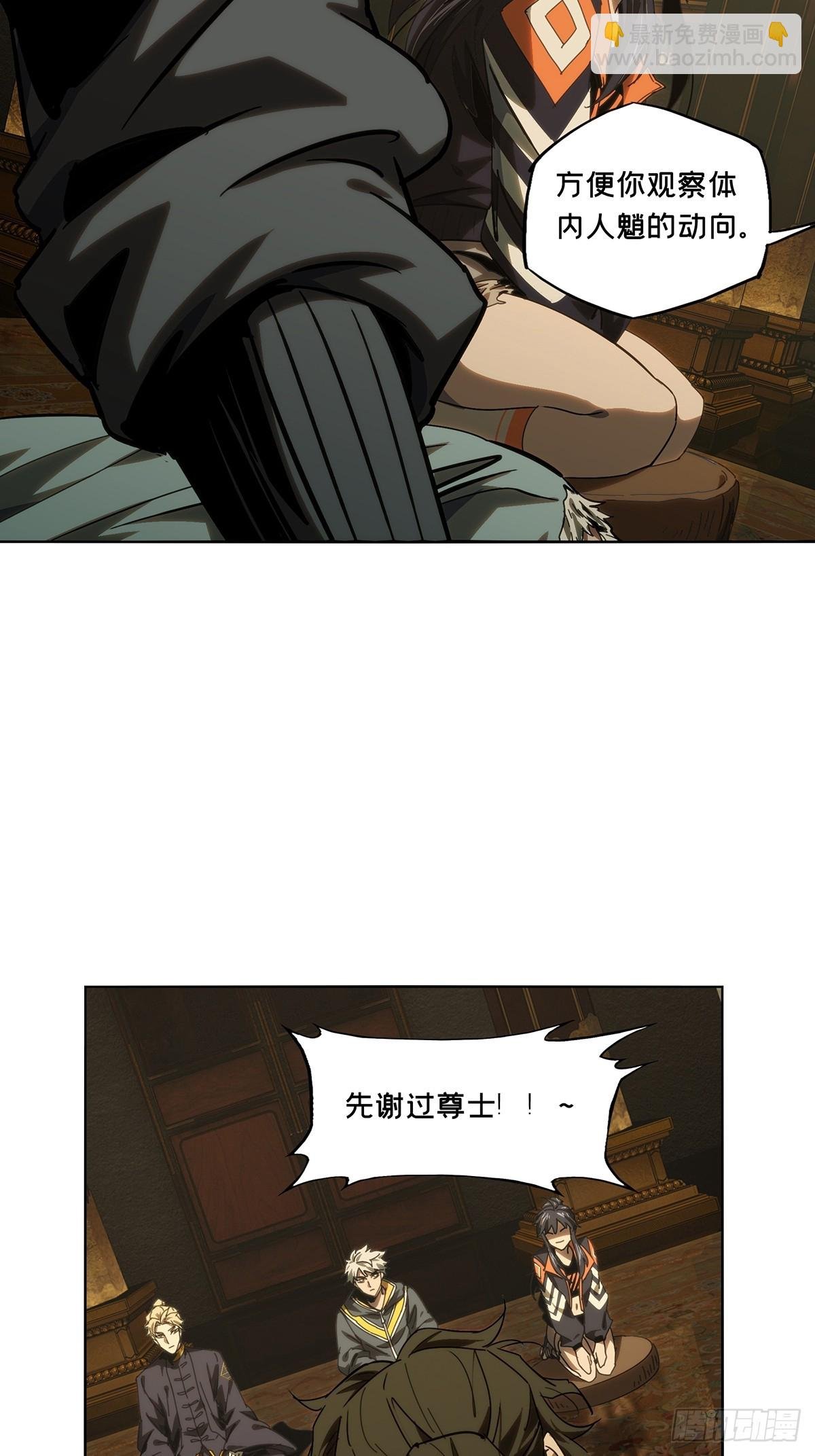 第三百六十七章\/密书中