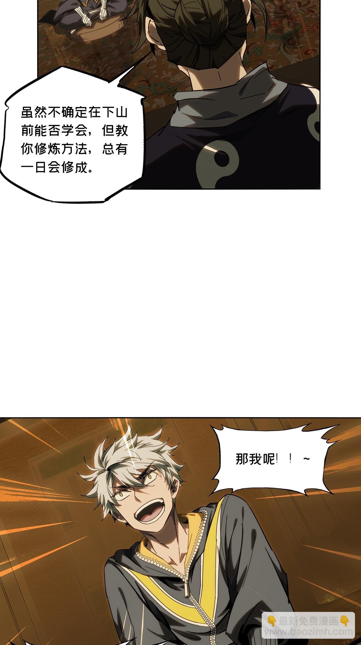 第三百六十七章\/密书中