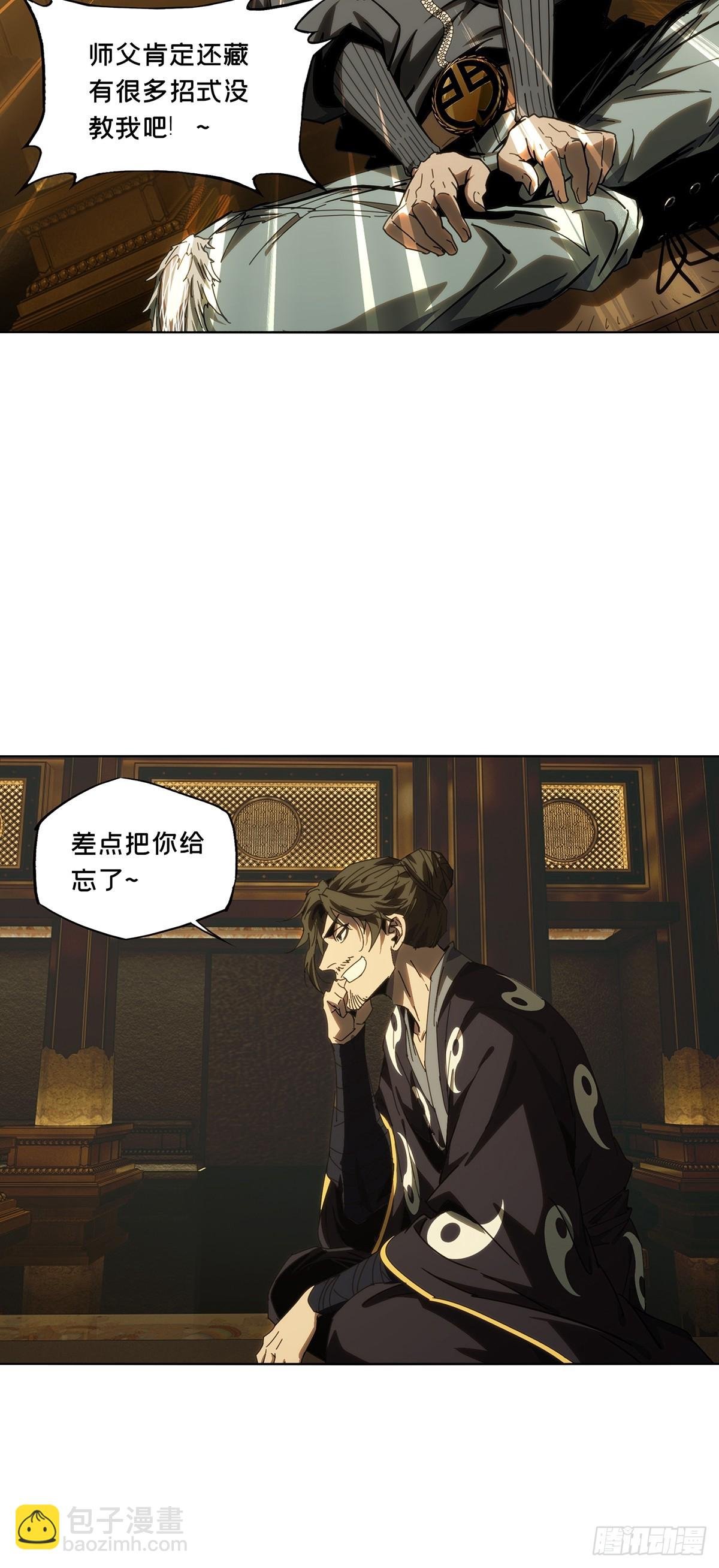 第三百六十七章\/密书中