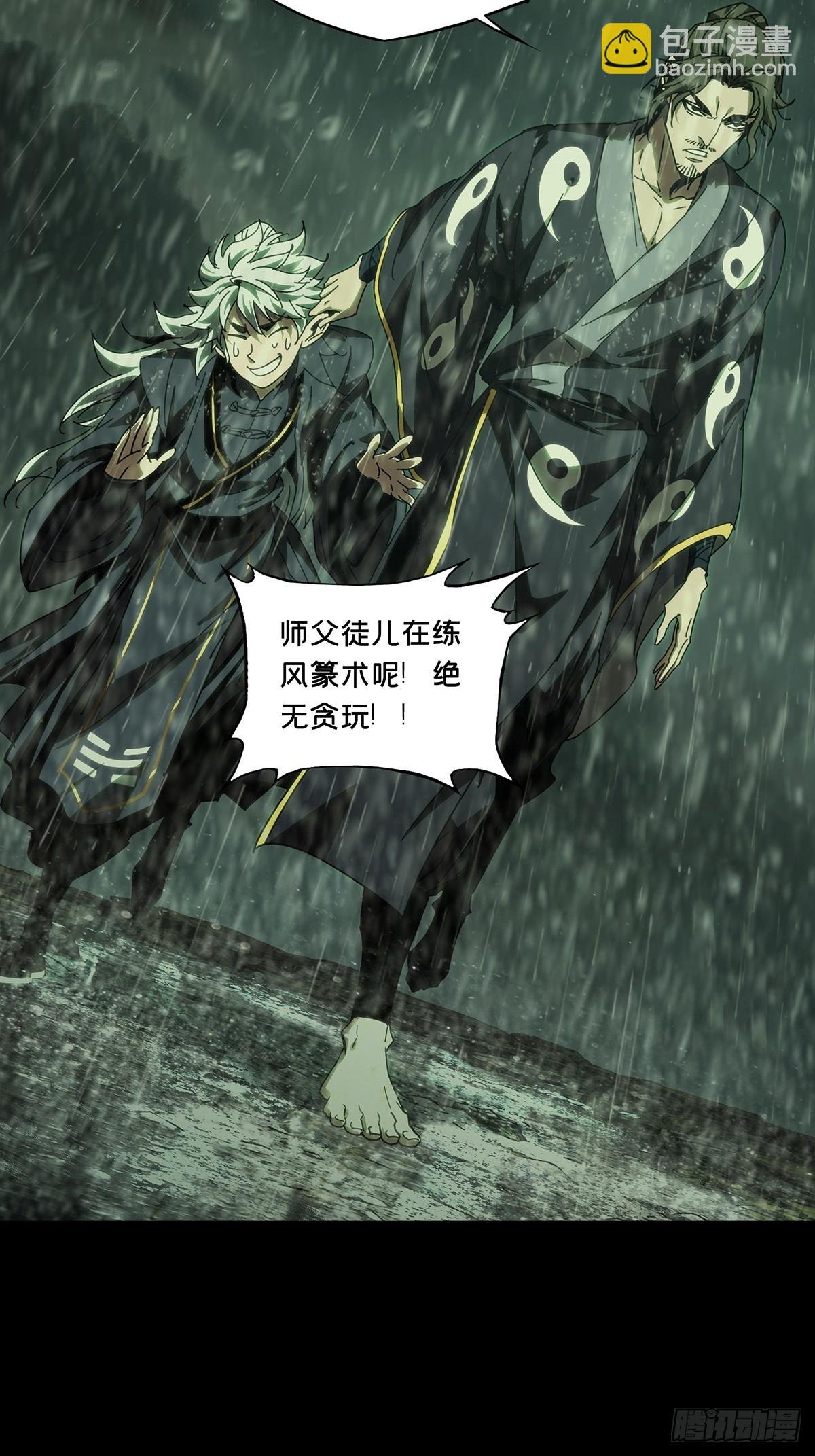 第三百六十七章\/密书中