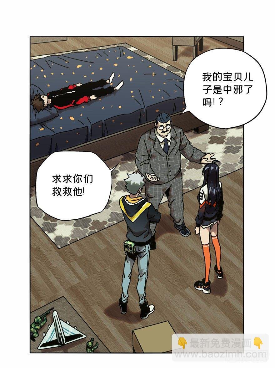 第三十九章\/洗砚古宅中