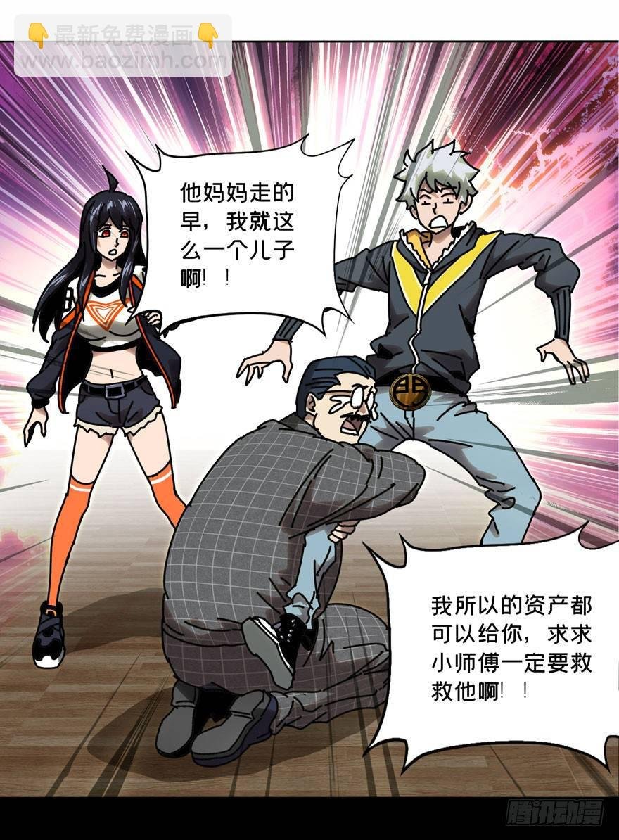 第三十九章\/洗砚古宅中