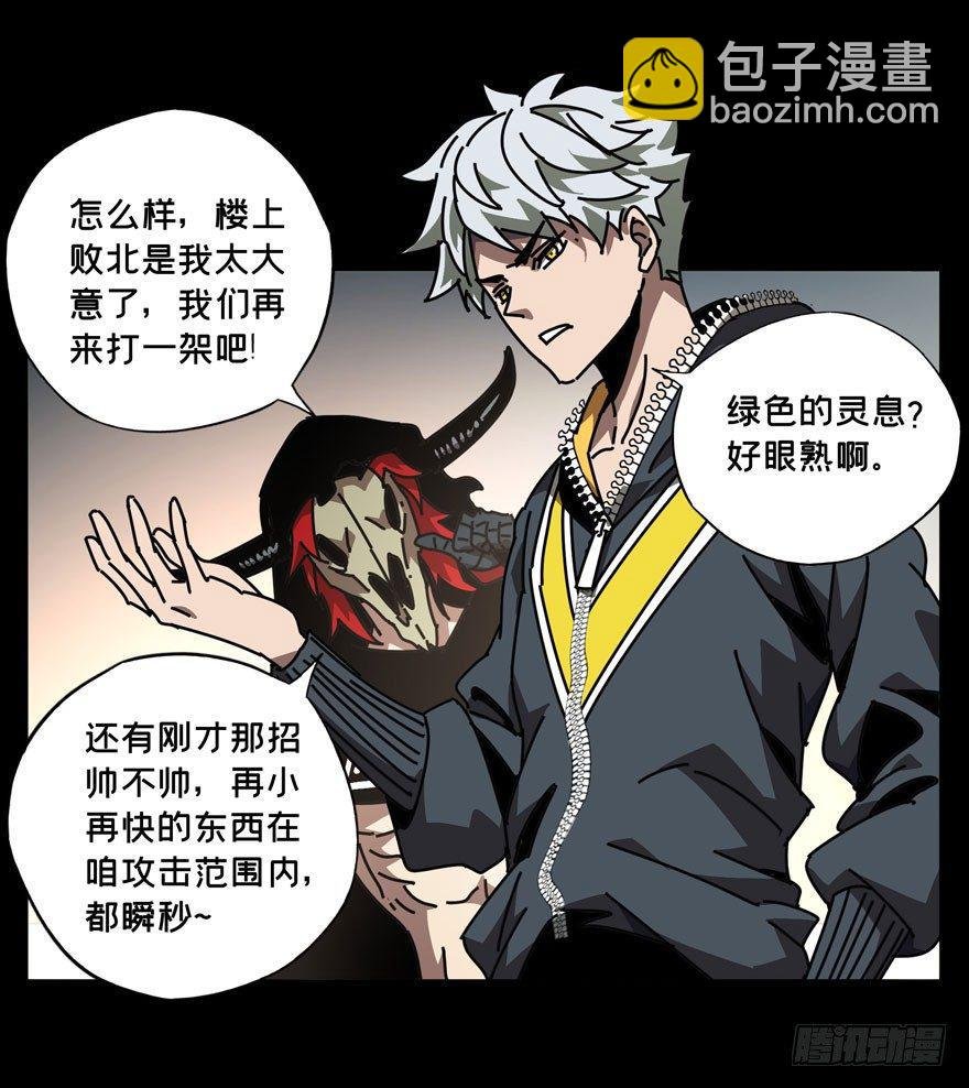 第三十九章\/洗砚古宅中