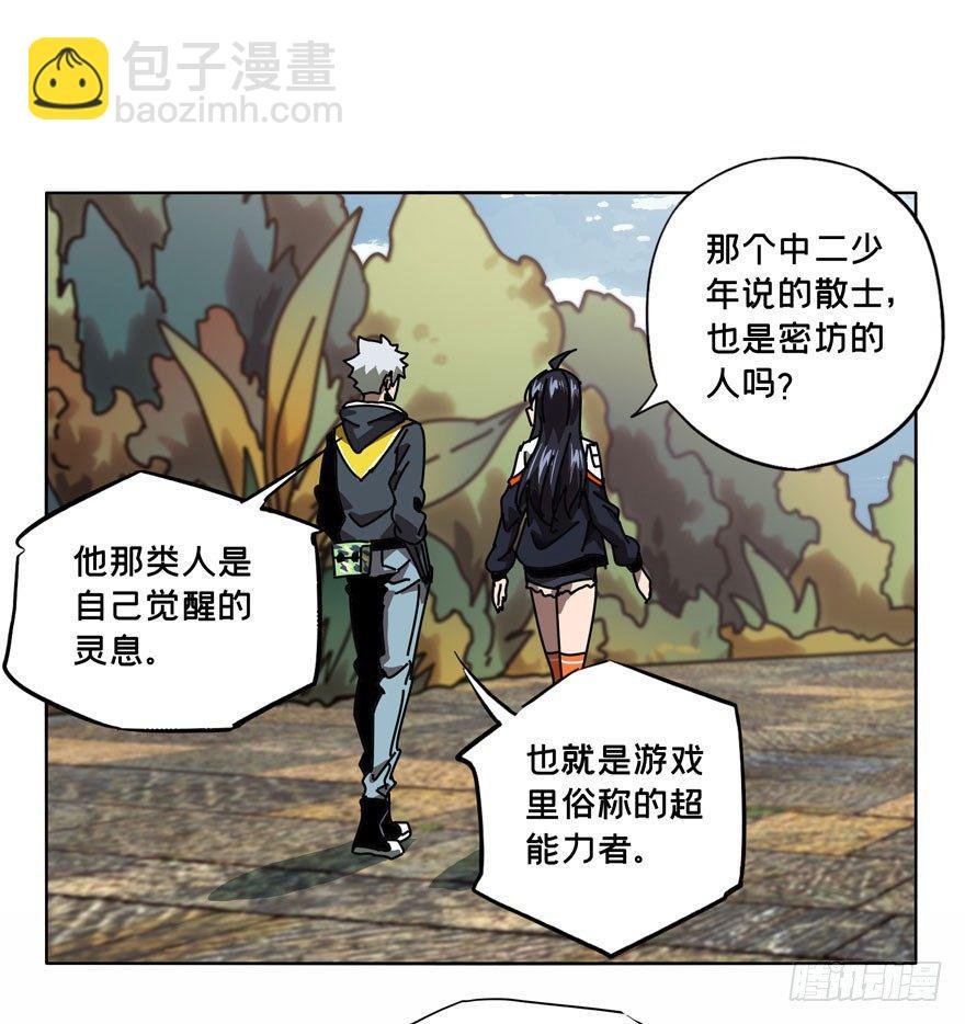 第三十九章\/洗砚古宅中