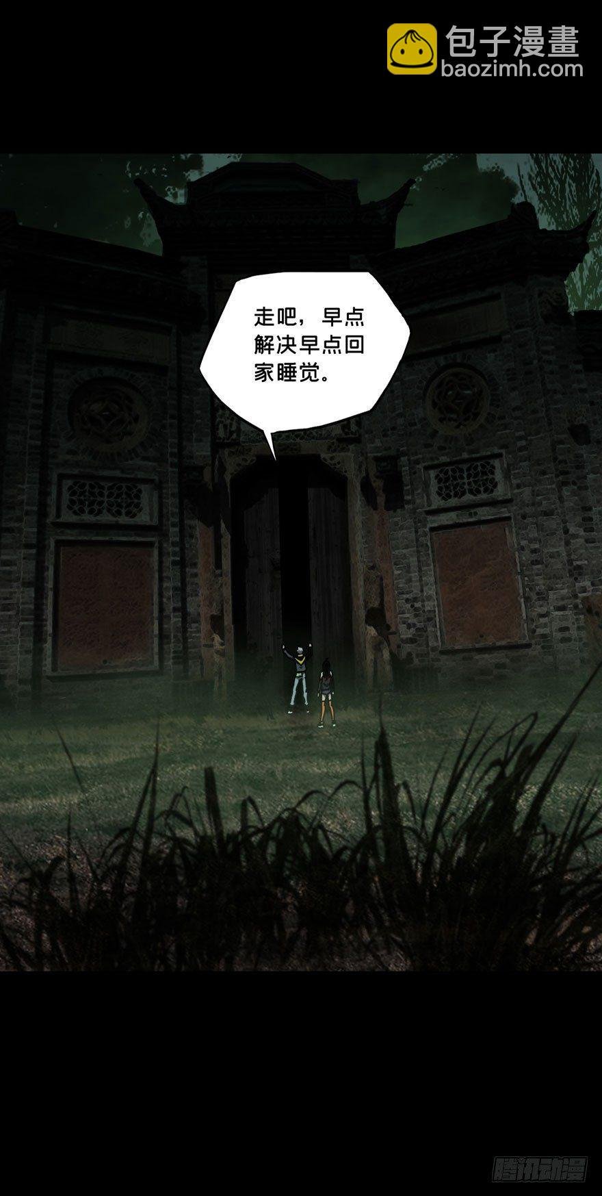 第三十九章\/洗砚古宅中