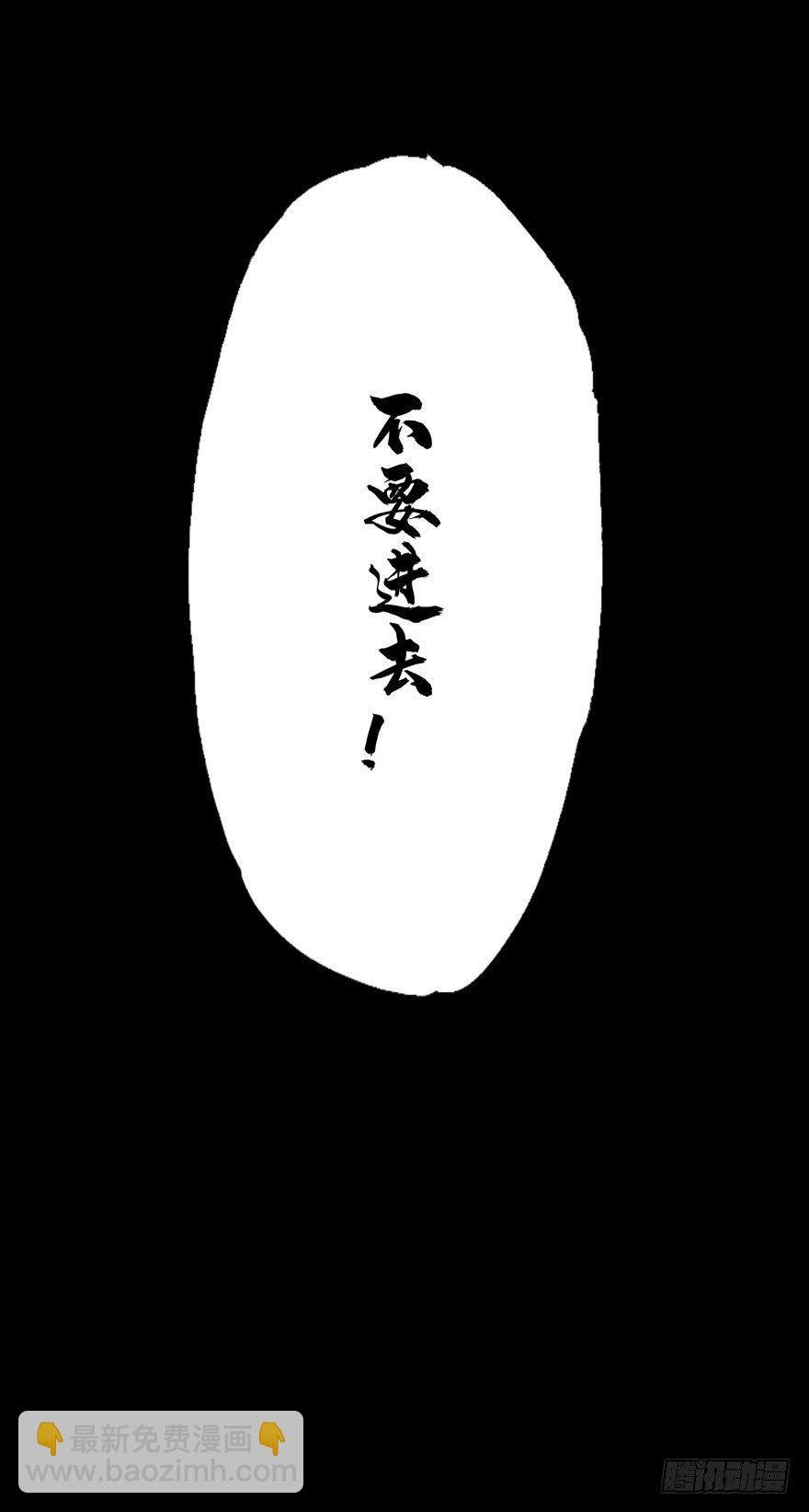 第三十九章\/洗砚古宅中