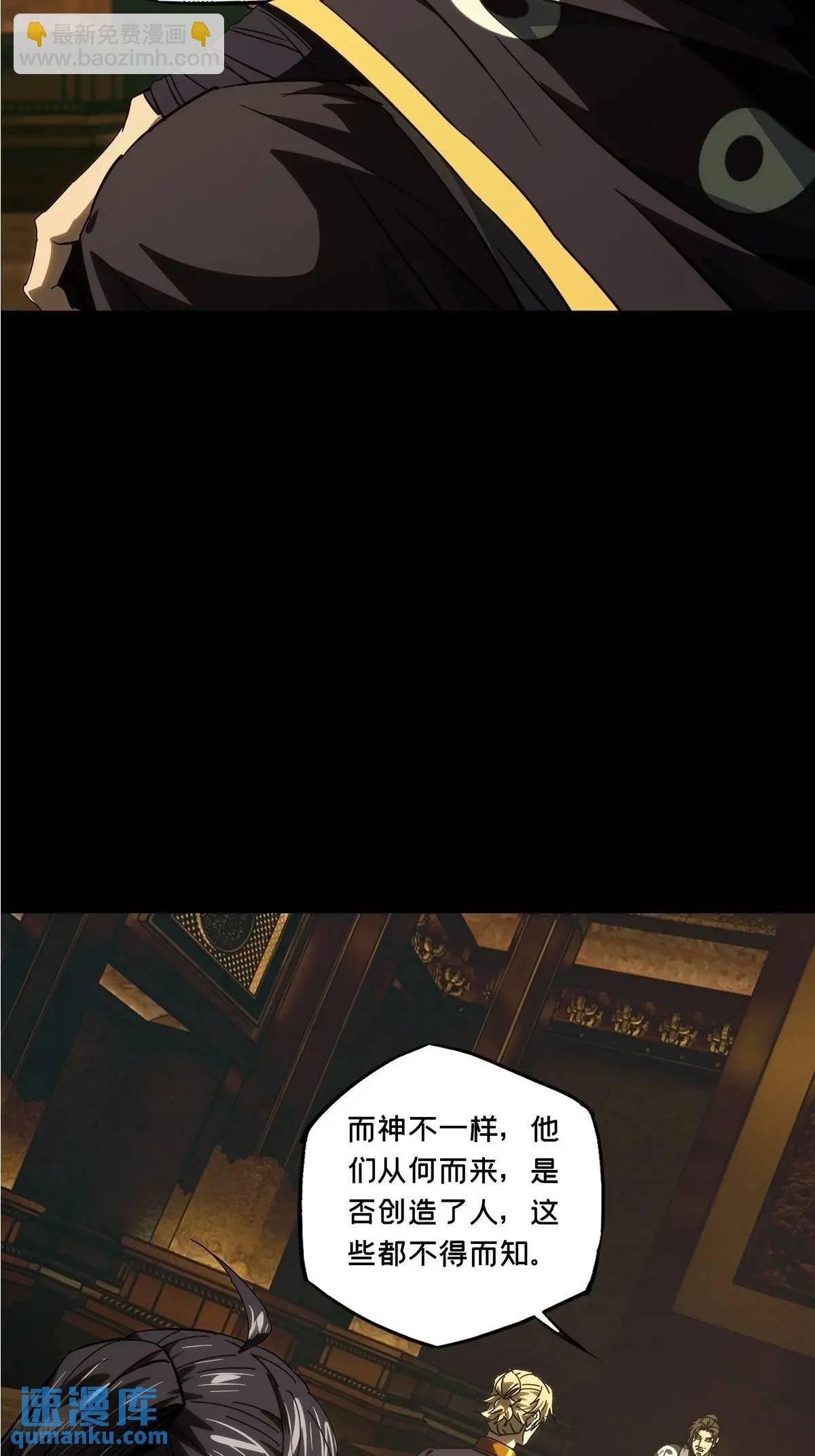 第三百七十二章\/四大僵王上