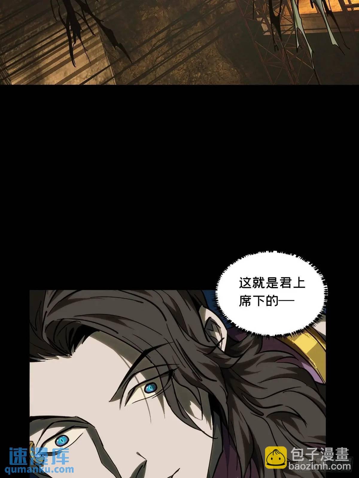 第三百七十二章\/四大僵王上