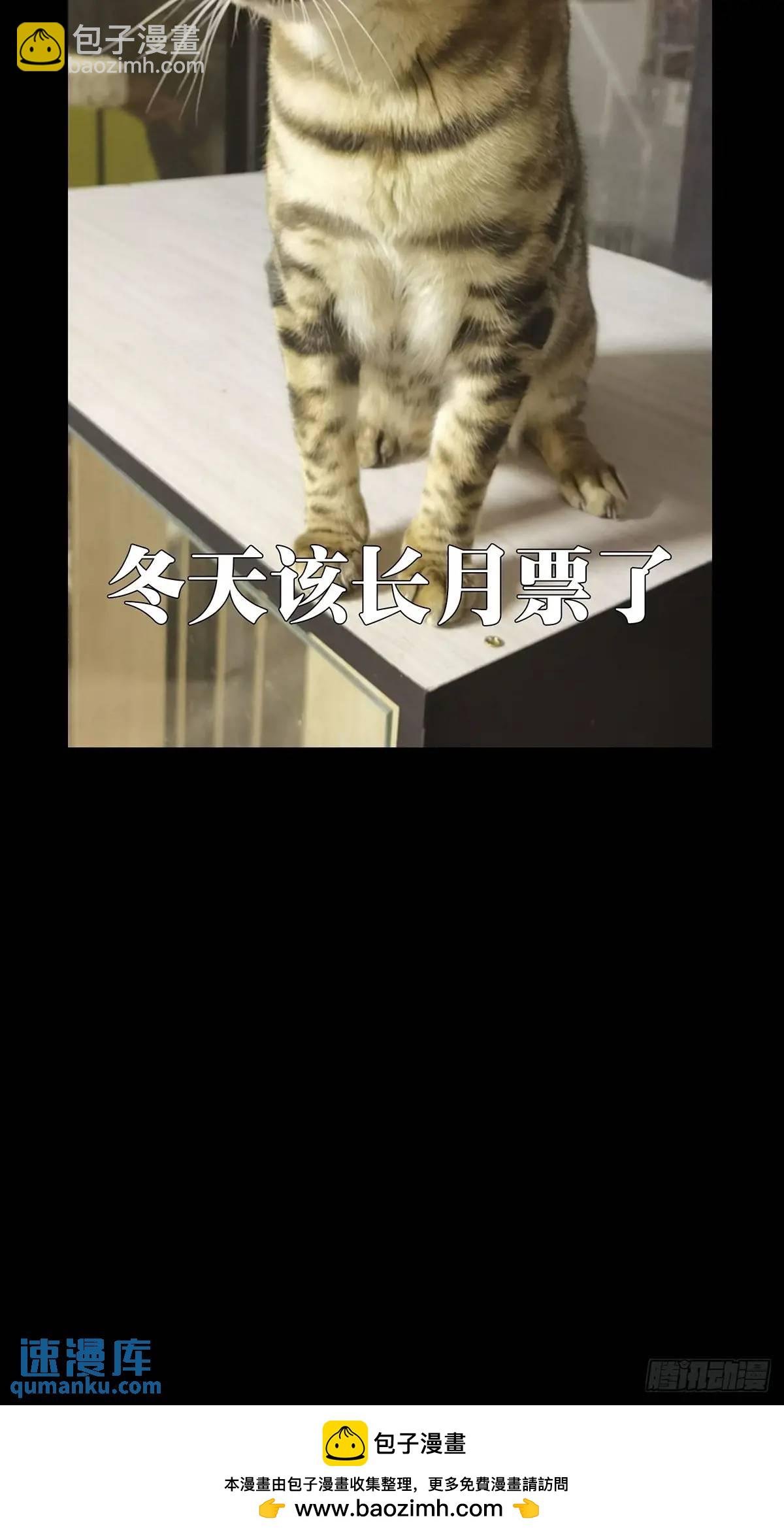 第三百七十二章\/四大僵王上
