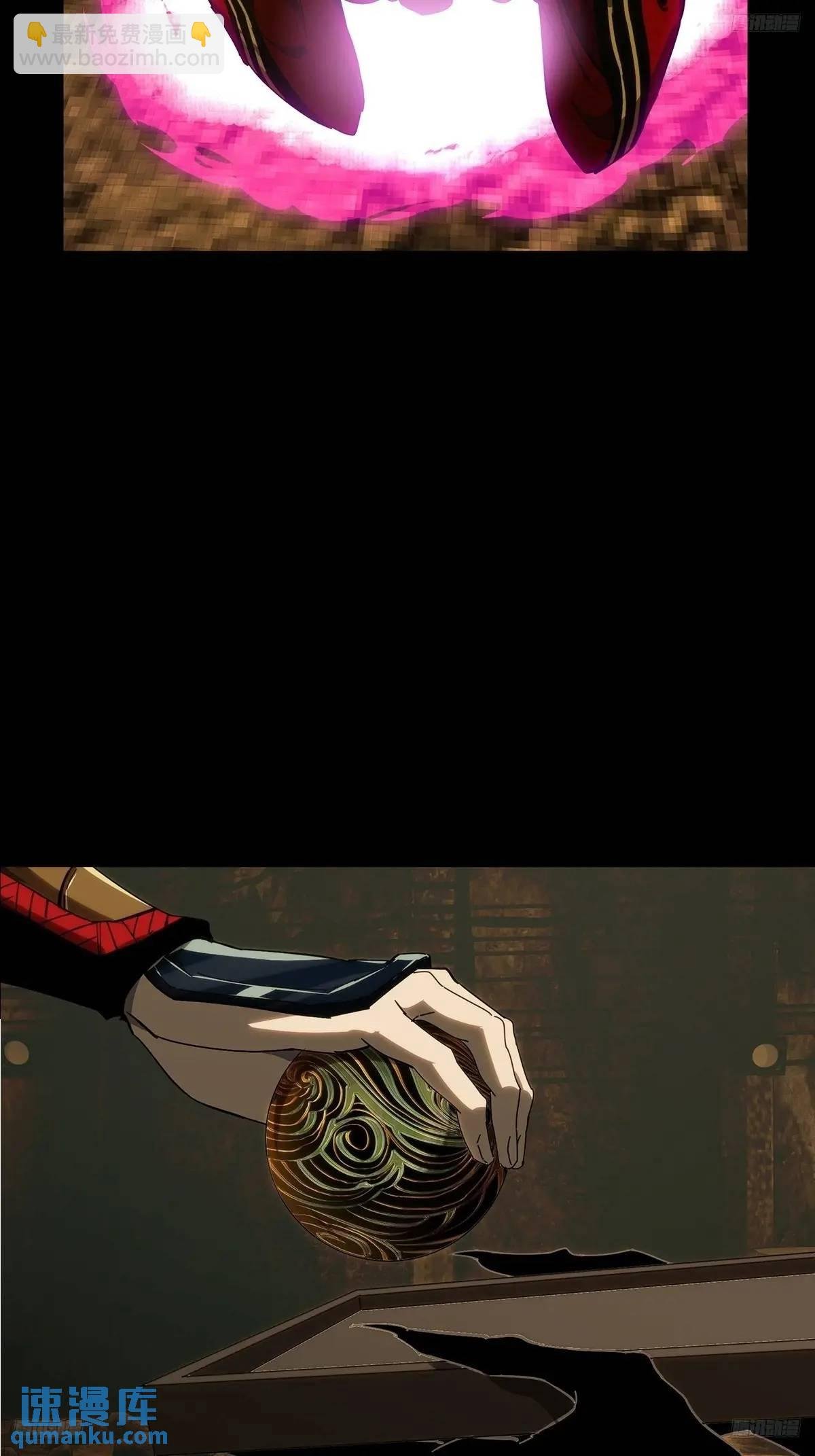 第三百七十三章\/四大僵王中