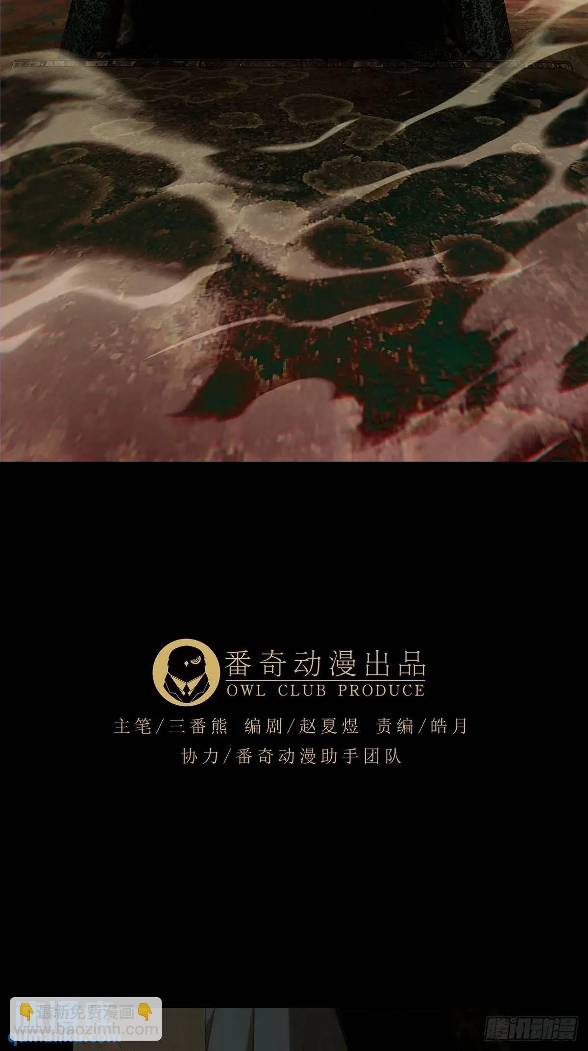 第三百七十三章\/四大僵王中