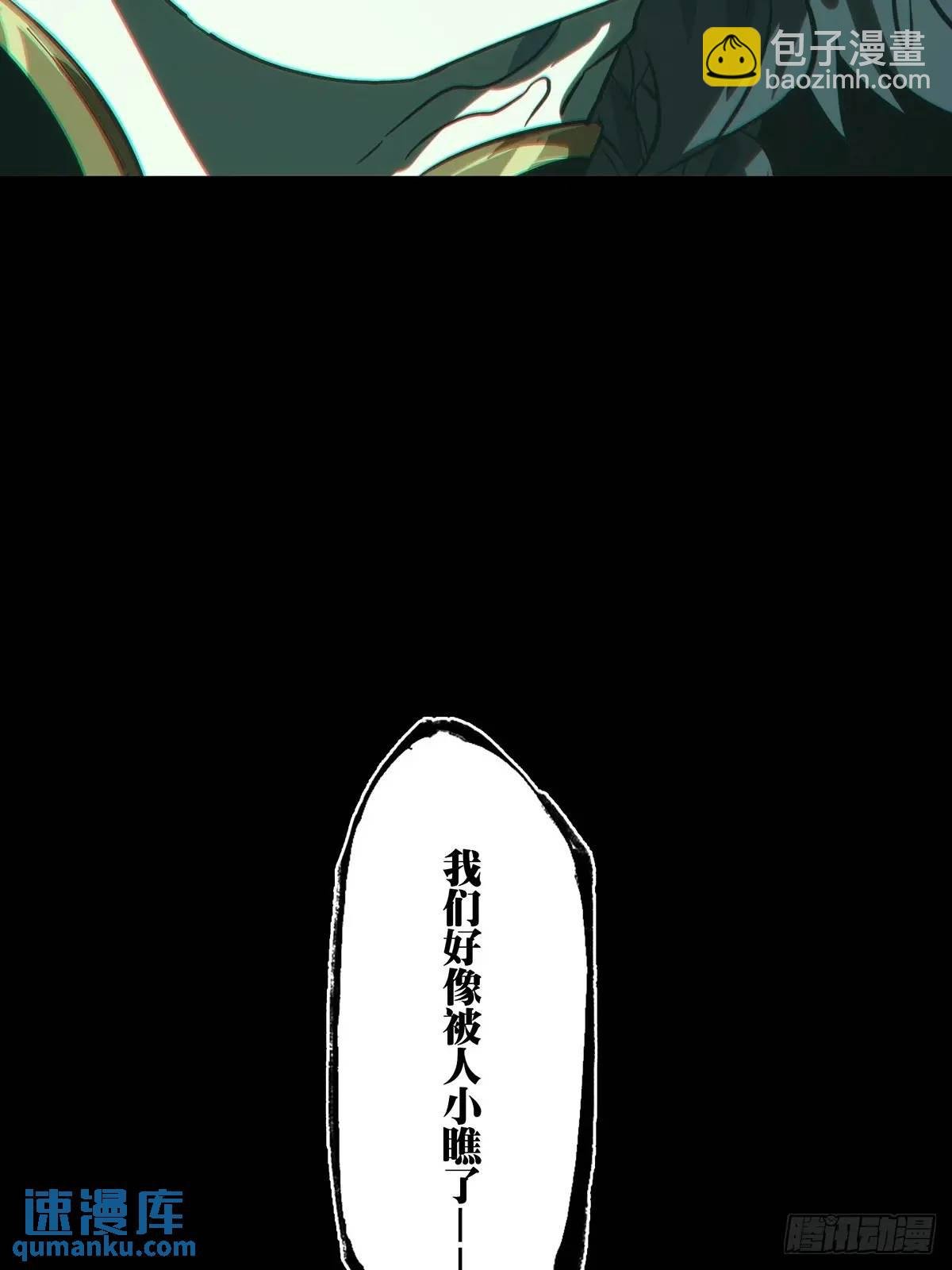 第三百七十三章\/四大僵王中