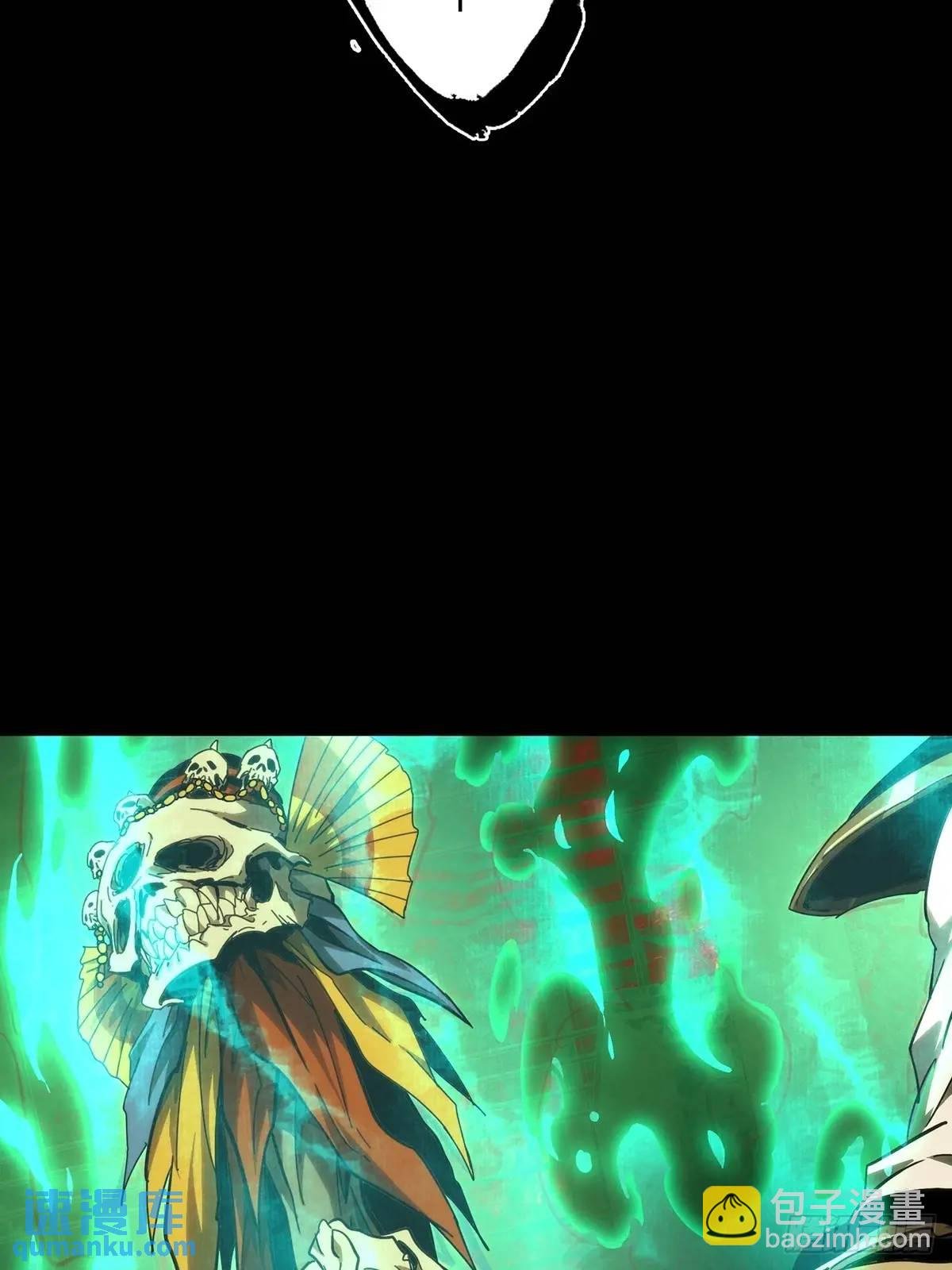 第三百七十三章\/四大僵王中