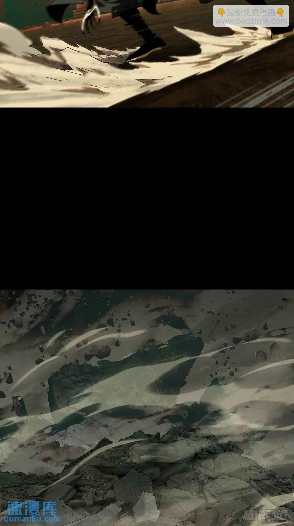 第三百七十四章\/四大僵王下