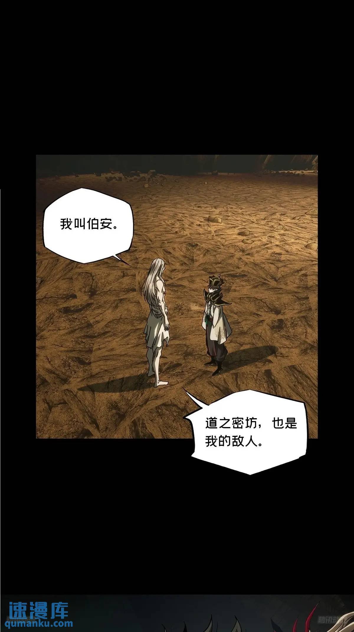 第三百七十五章\/一触即发上