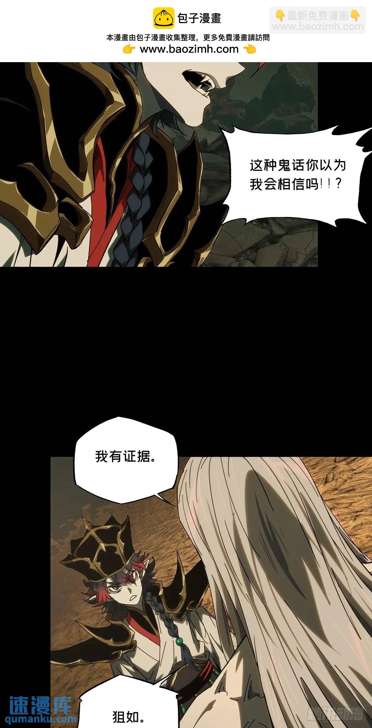 第三百七十五章\/一触即发上