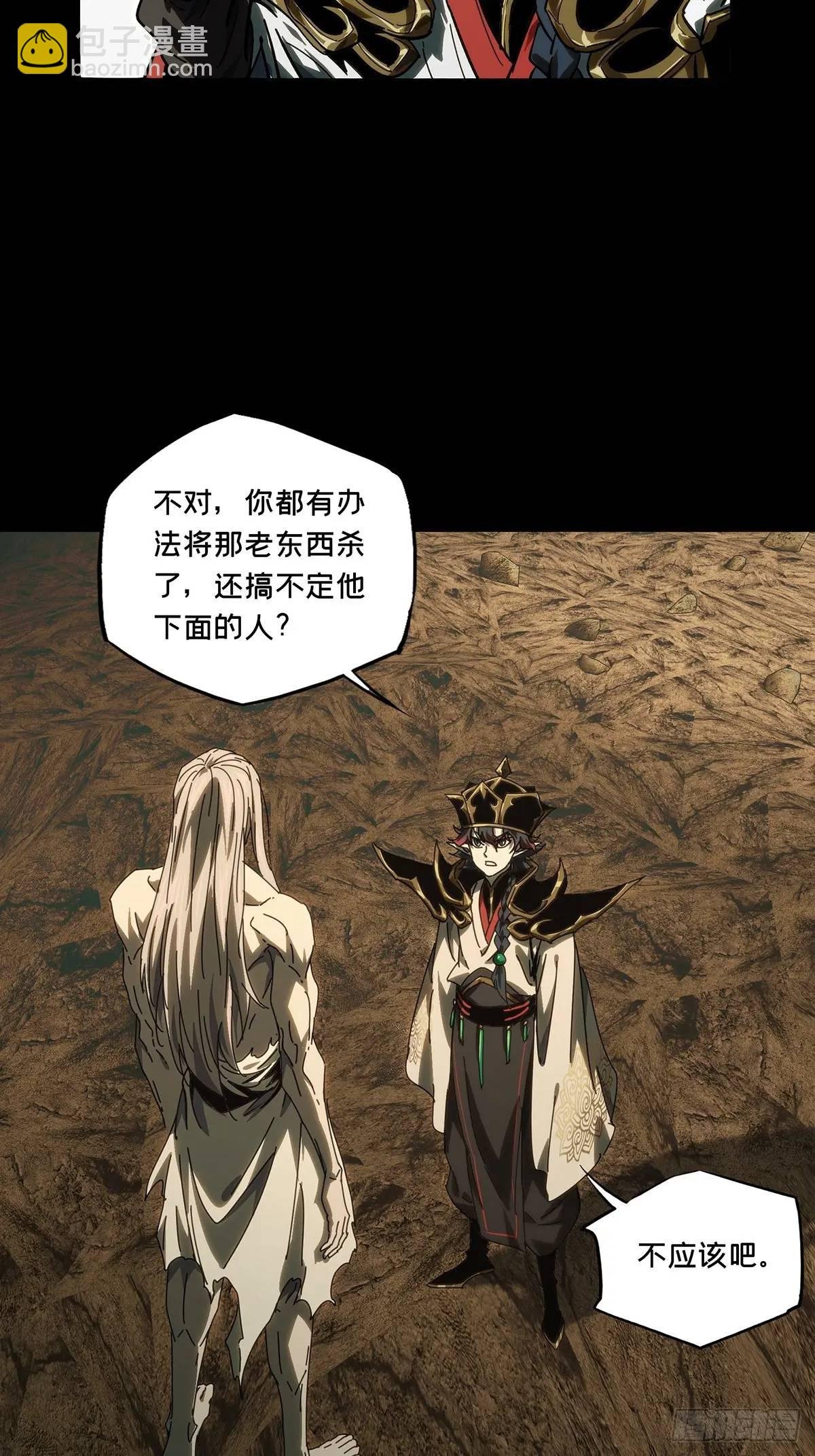 第三百七十五章\/一触即发上