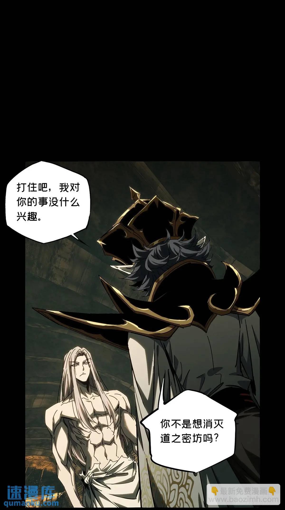 第三百七十五章\/一触即发上