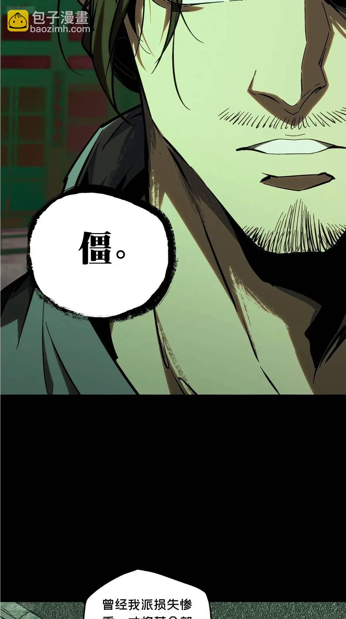 第三百七十六章\/一触即发中