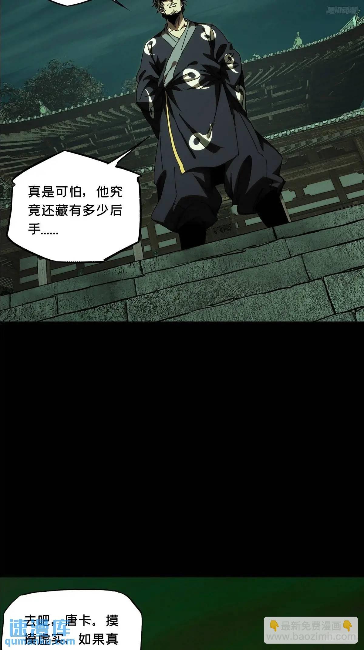 第三百七十六章\/一触即发中