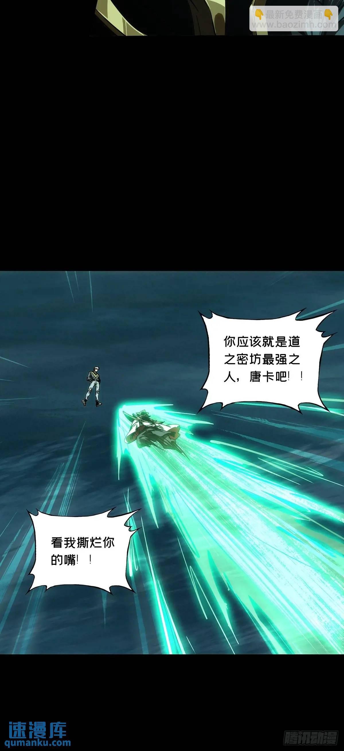 第三百七十六章\/一触即发中