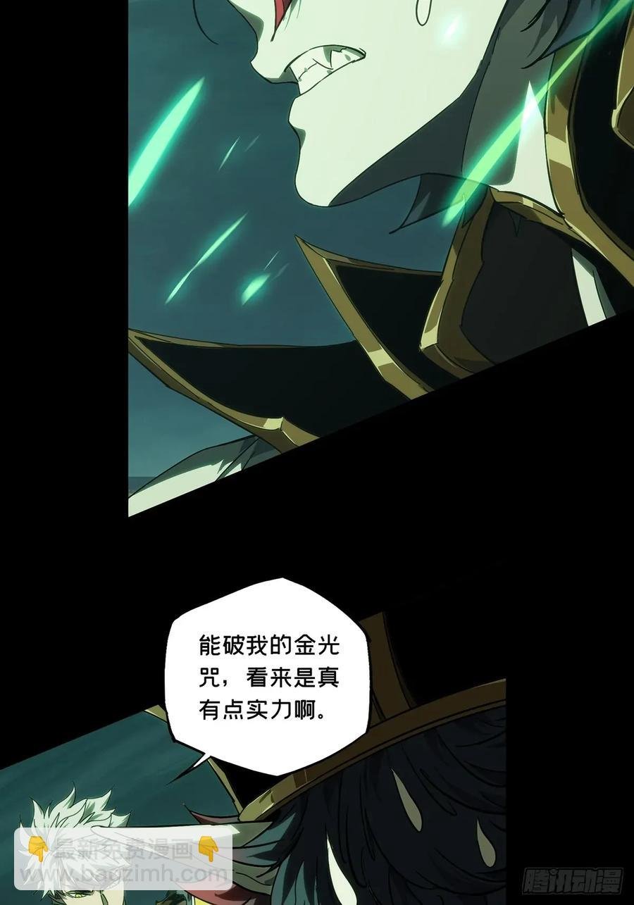 第三百七十七章\/一触即发下