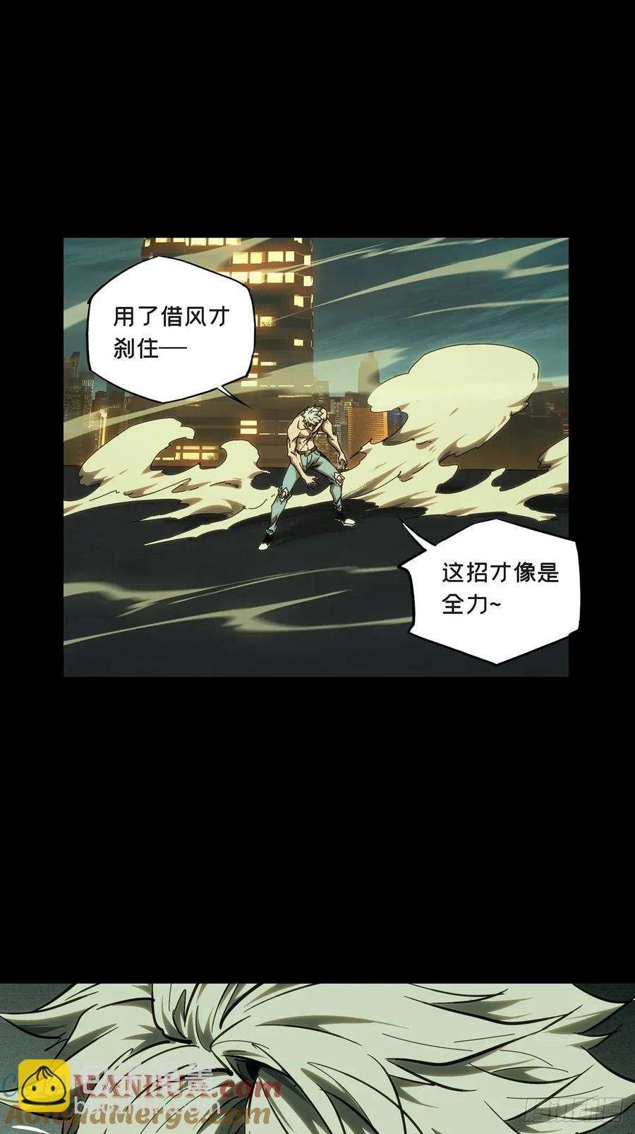 第三百七十八章\/六雷上