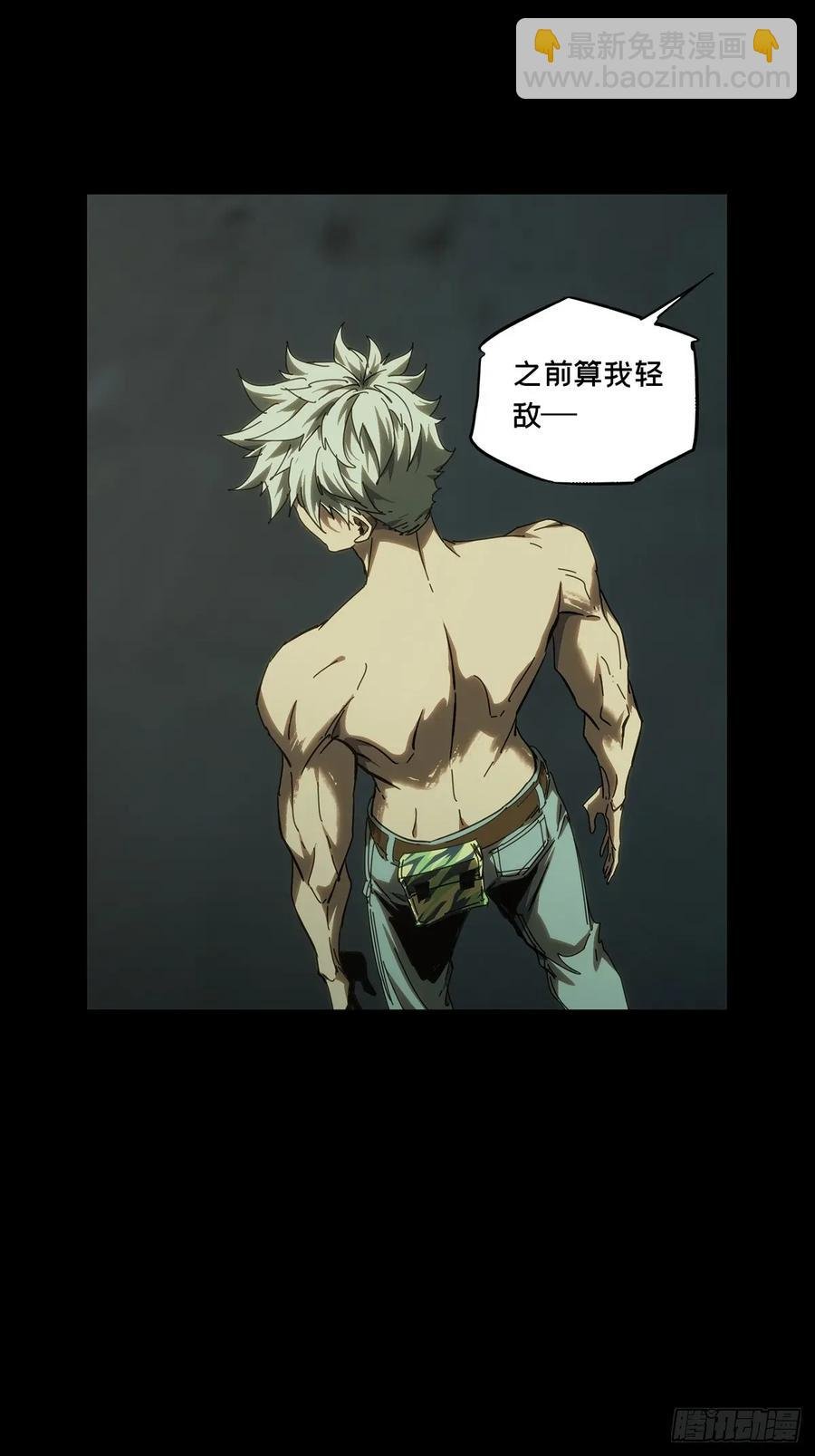 第三百七十八章\/六雷上