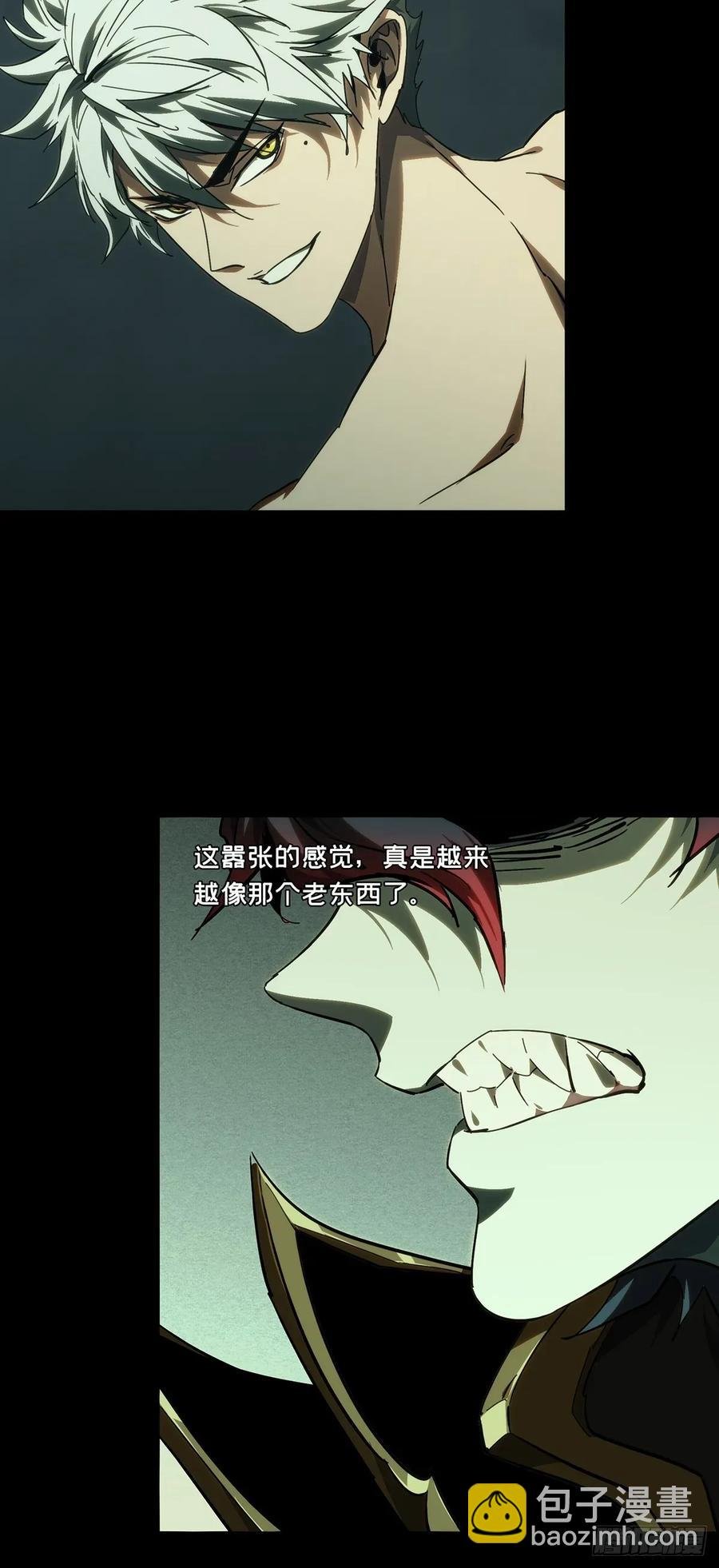 第三百七十八章\/六雷上