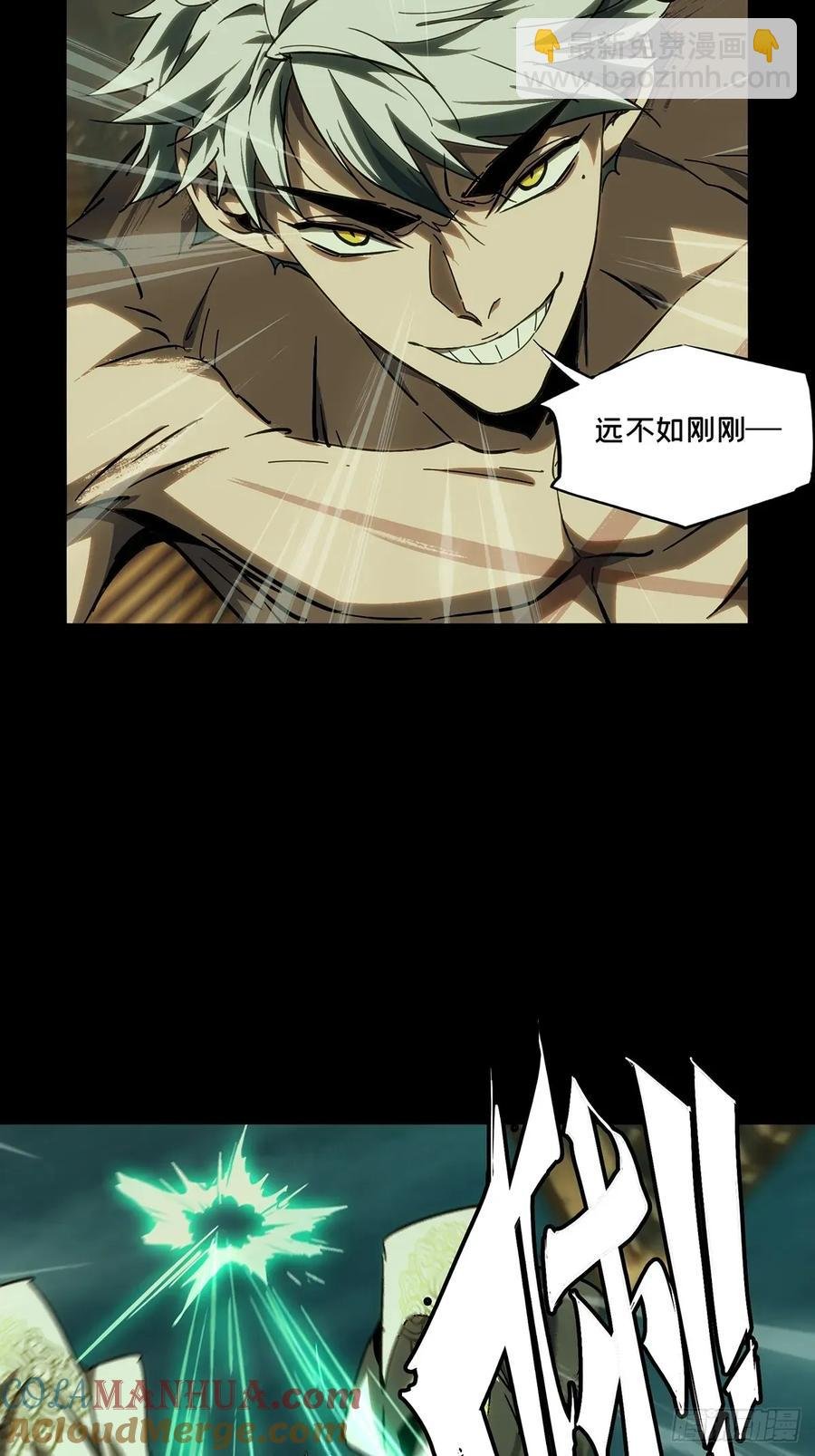 第三百七十八章\/六雷上
