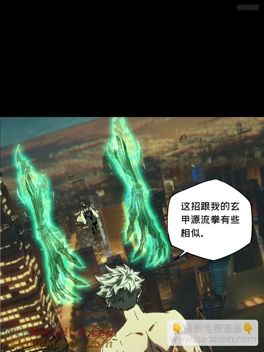 第三百七十九章\/六雷中