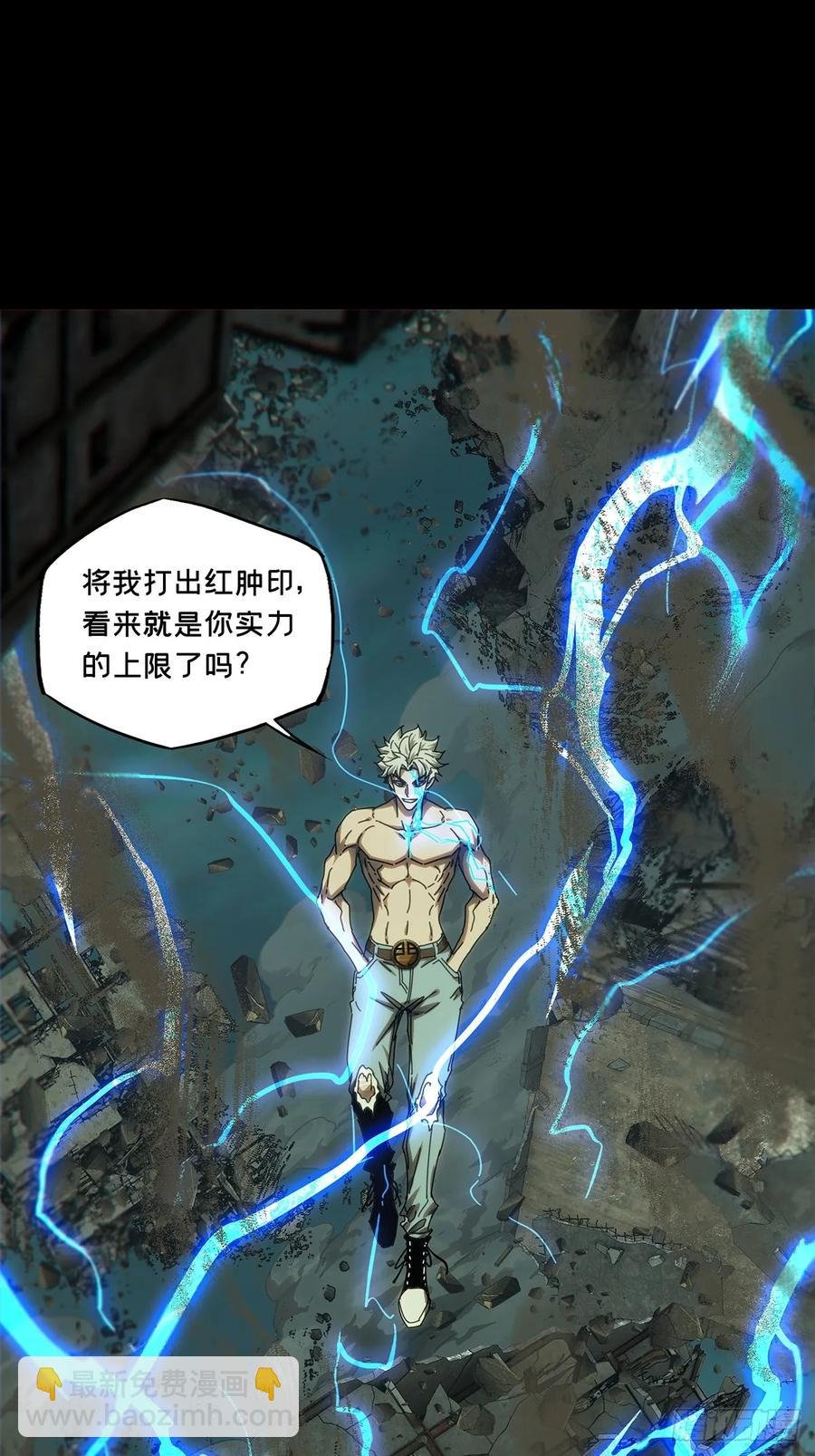 第三百七十九章\/六雷中