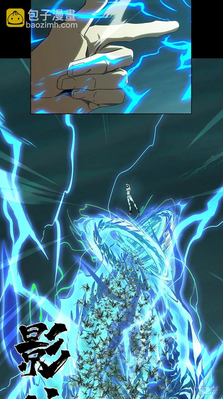 第三百七十九章\/六雷中