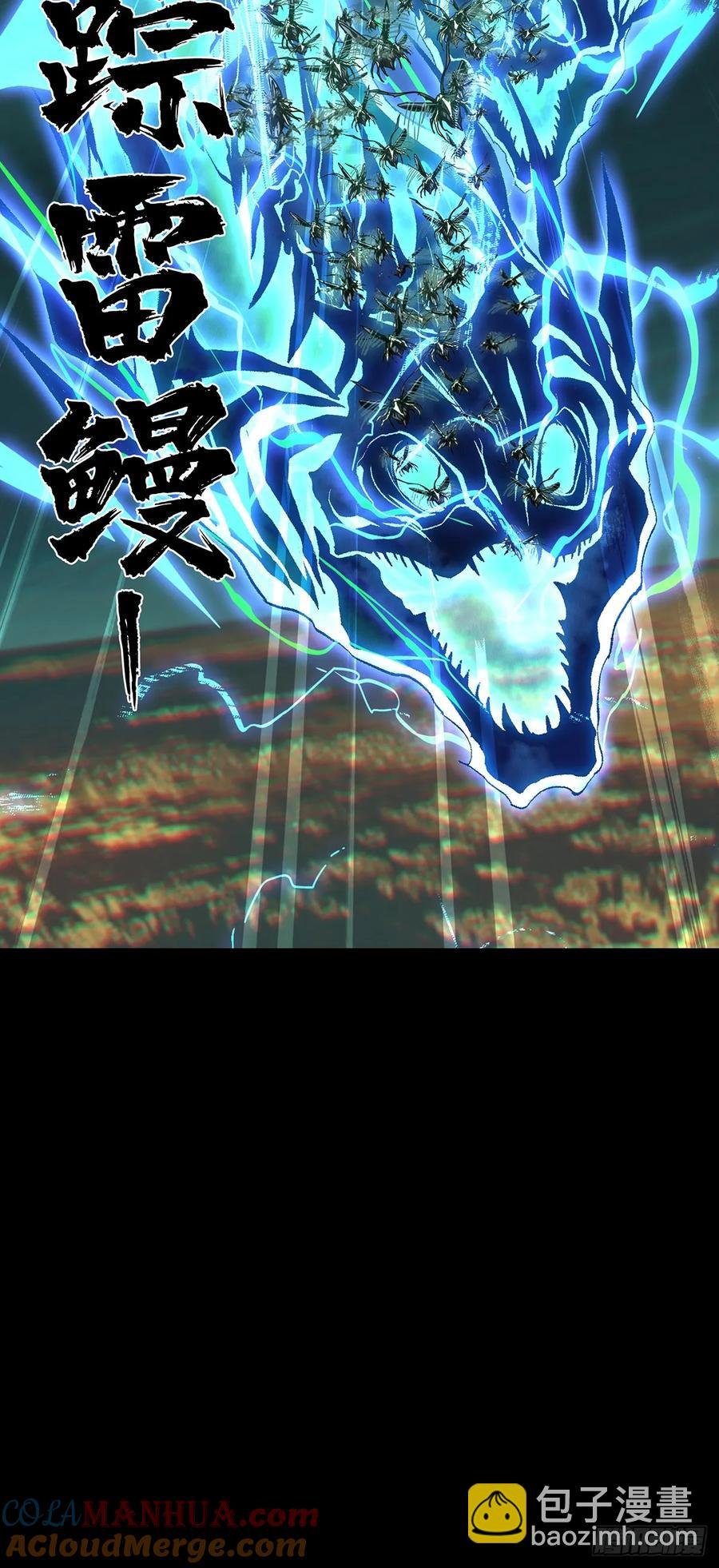 第三百七十九章\/六雷中