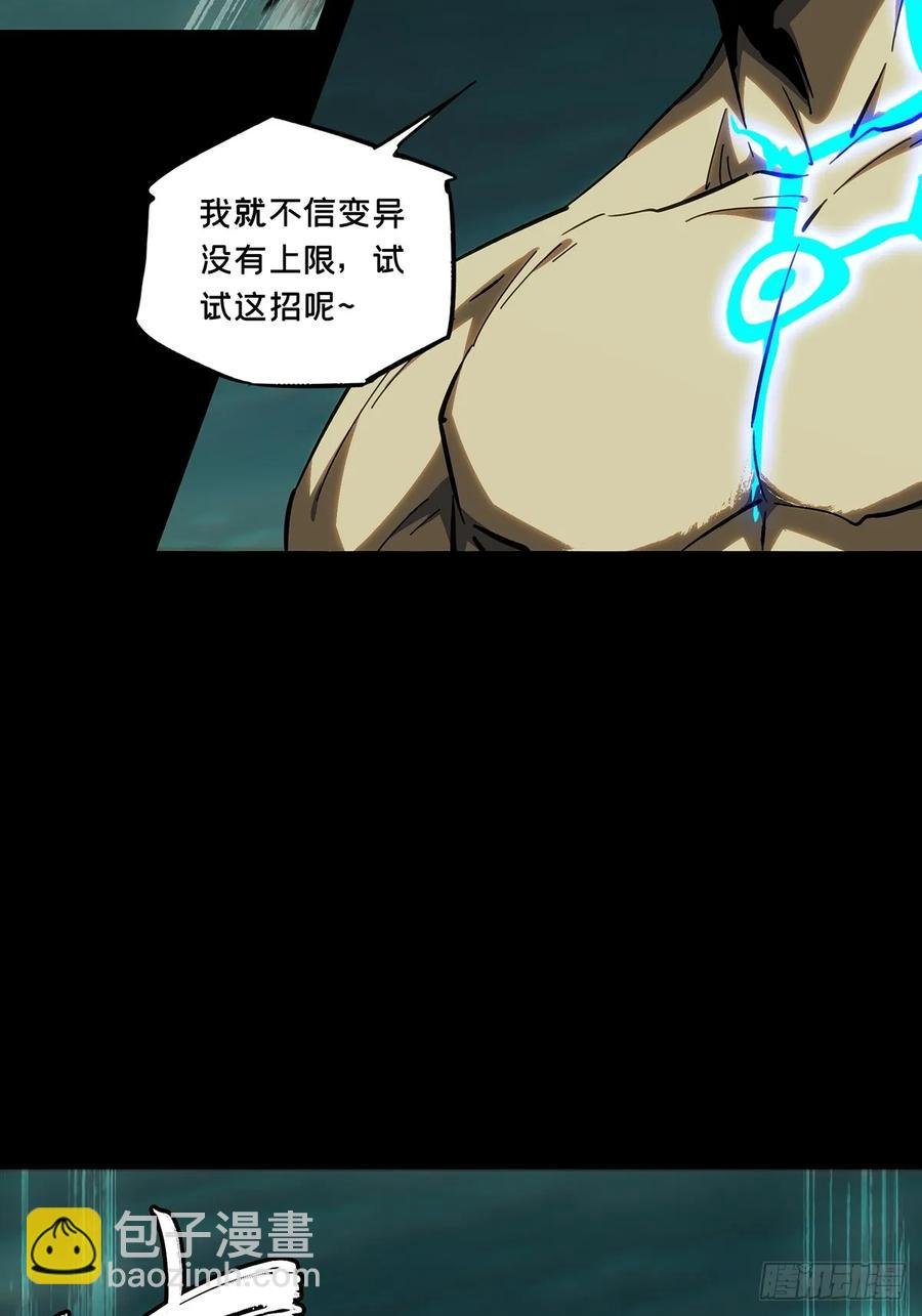 第三百七十九章\/六雷中