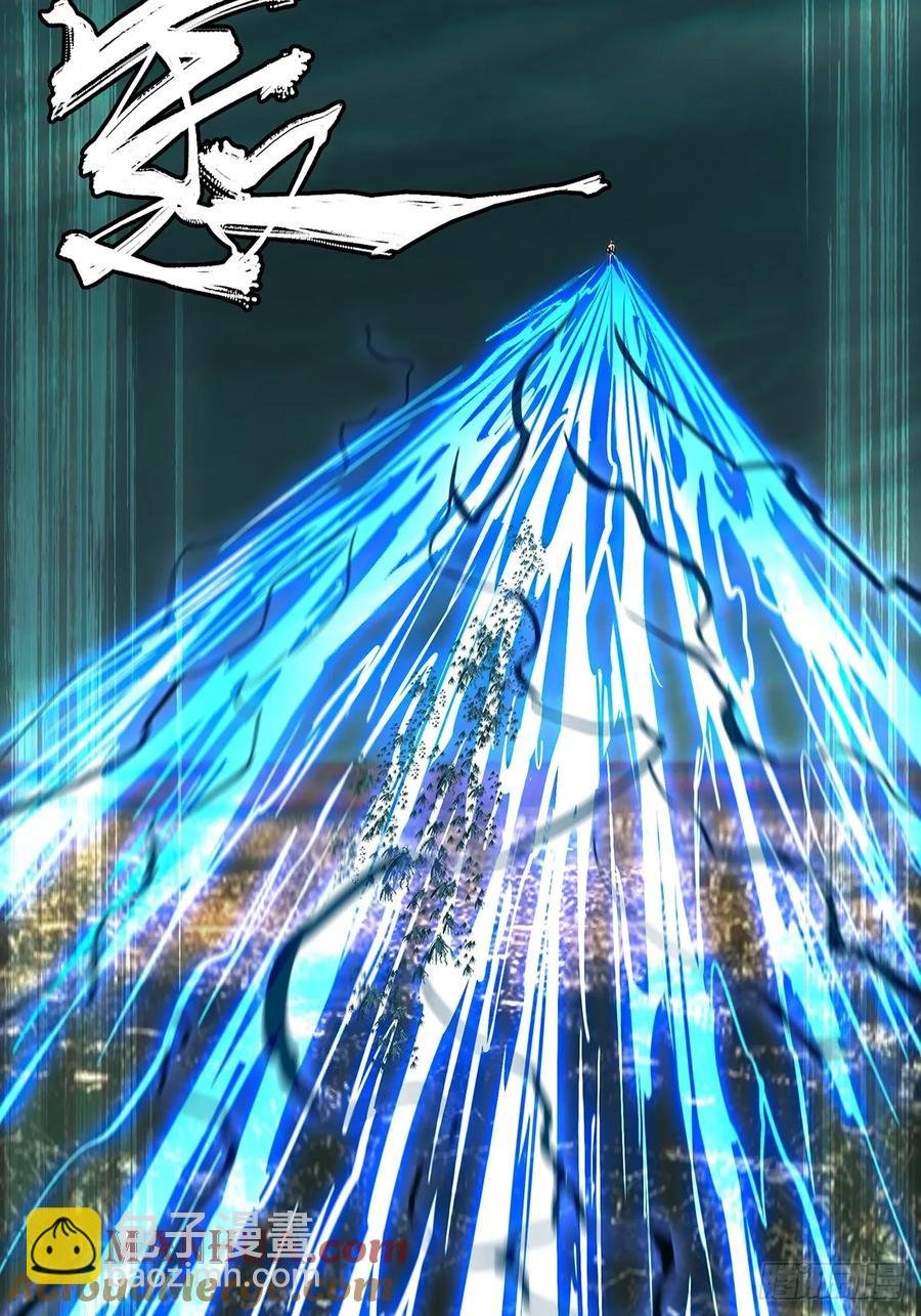 第三百七十九章\/六雷中