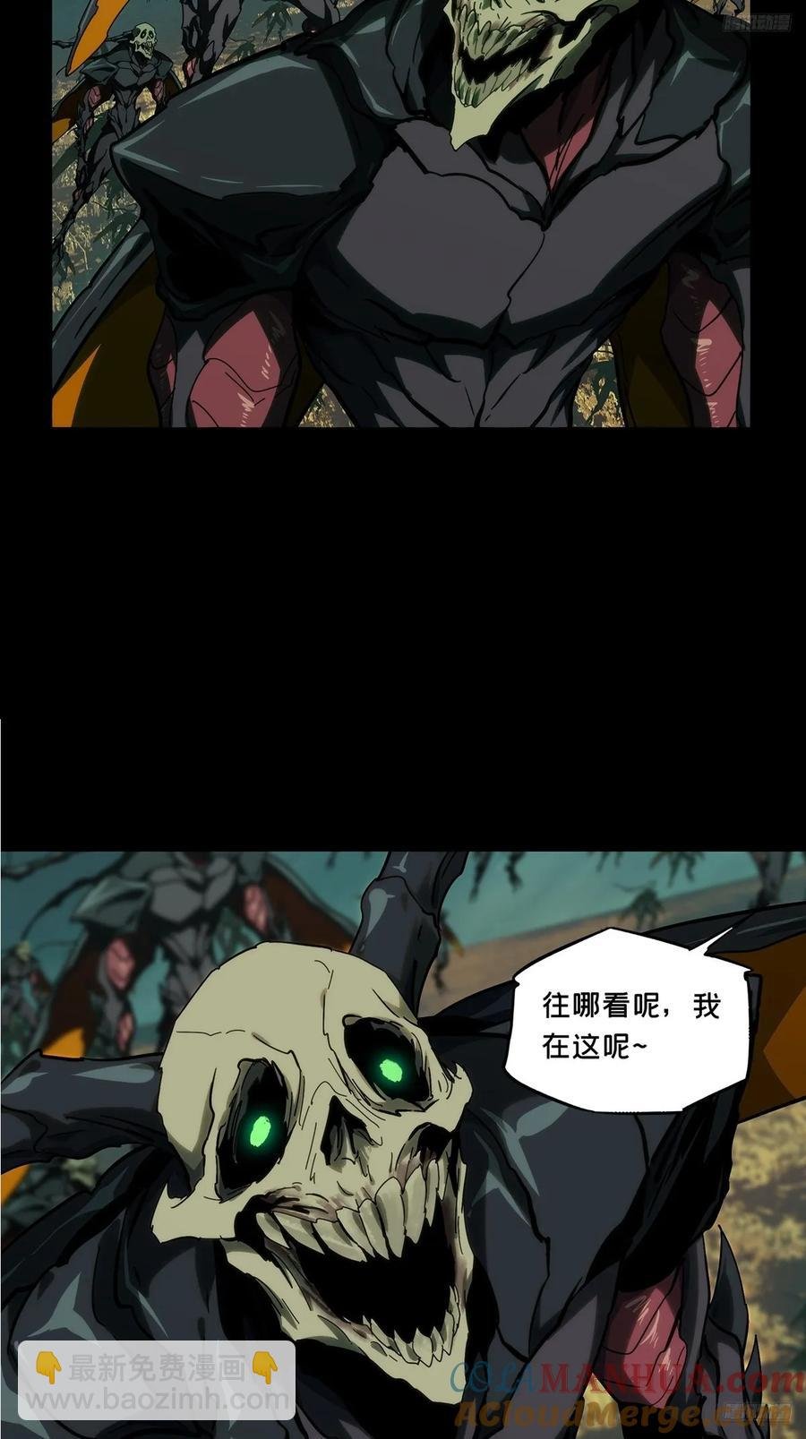 第三百八十章\/六雷下