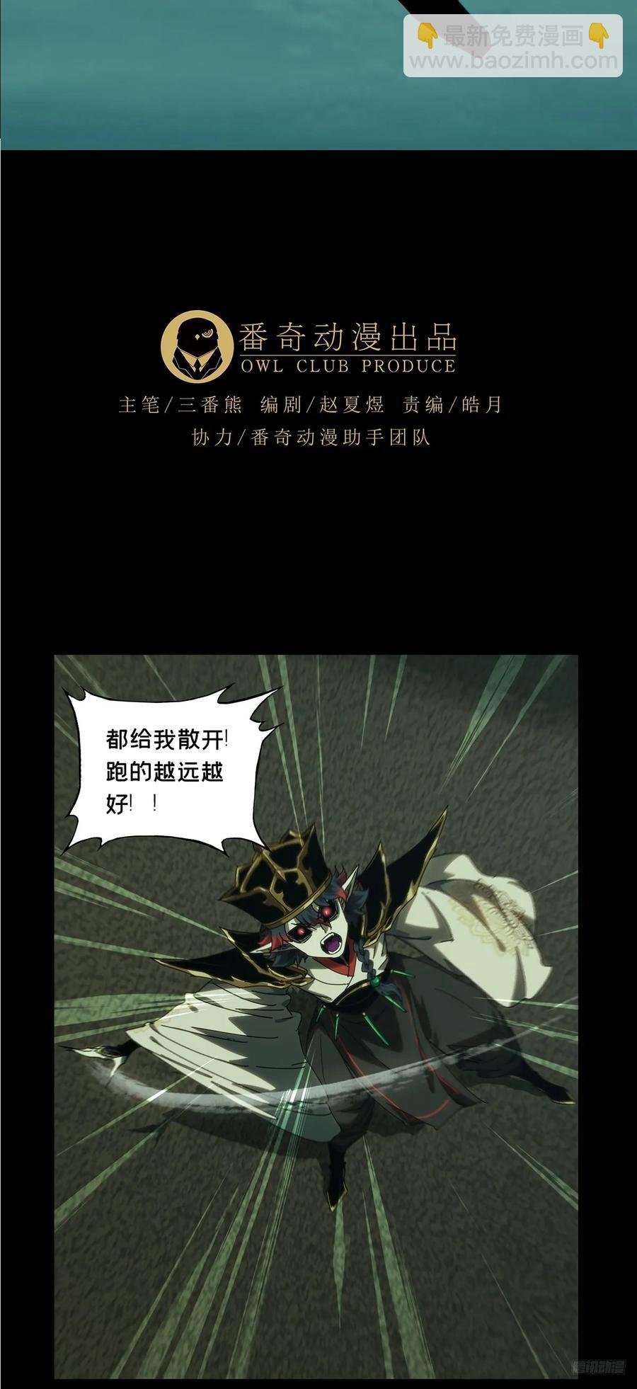 第三百八十章\/六雷下