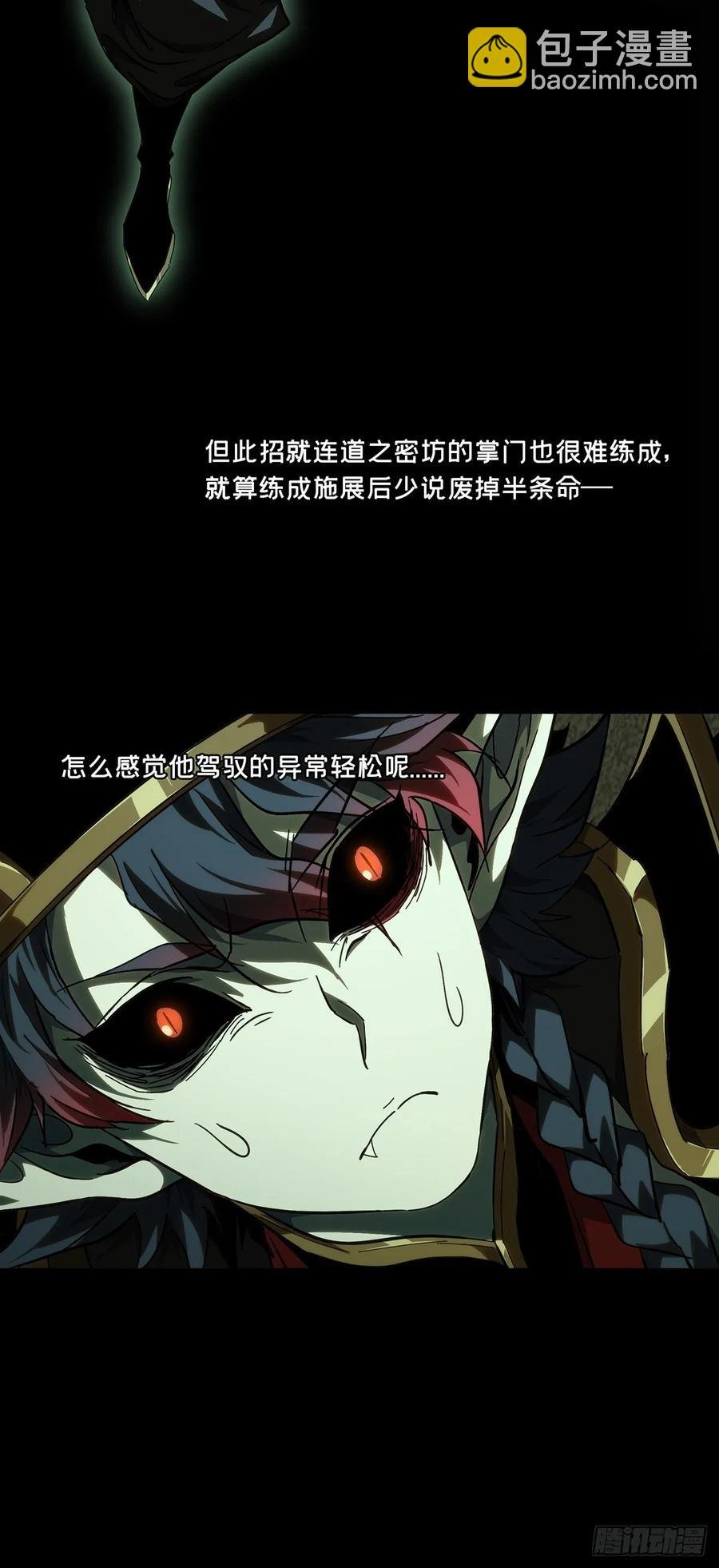 第三百八十章\/六雷下