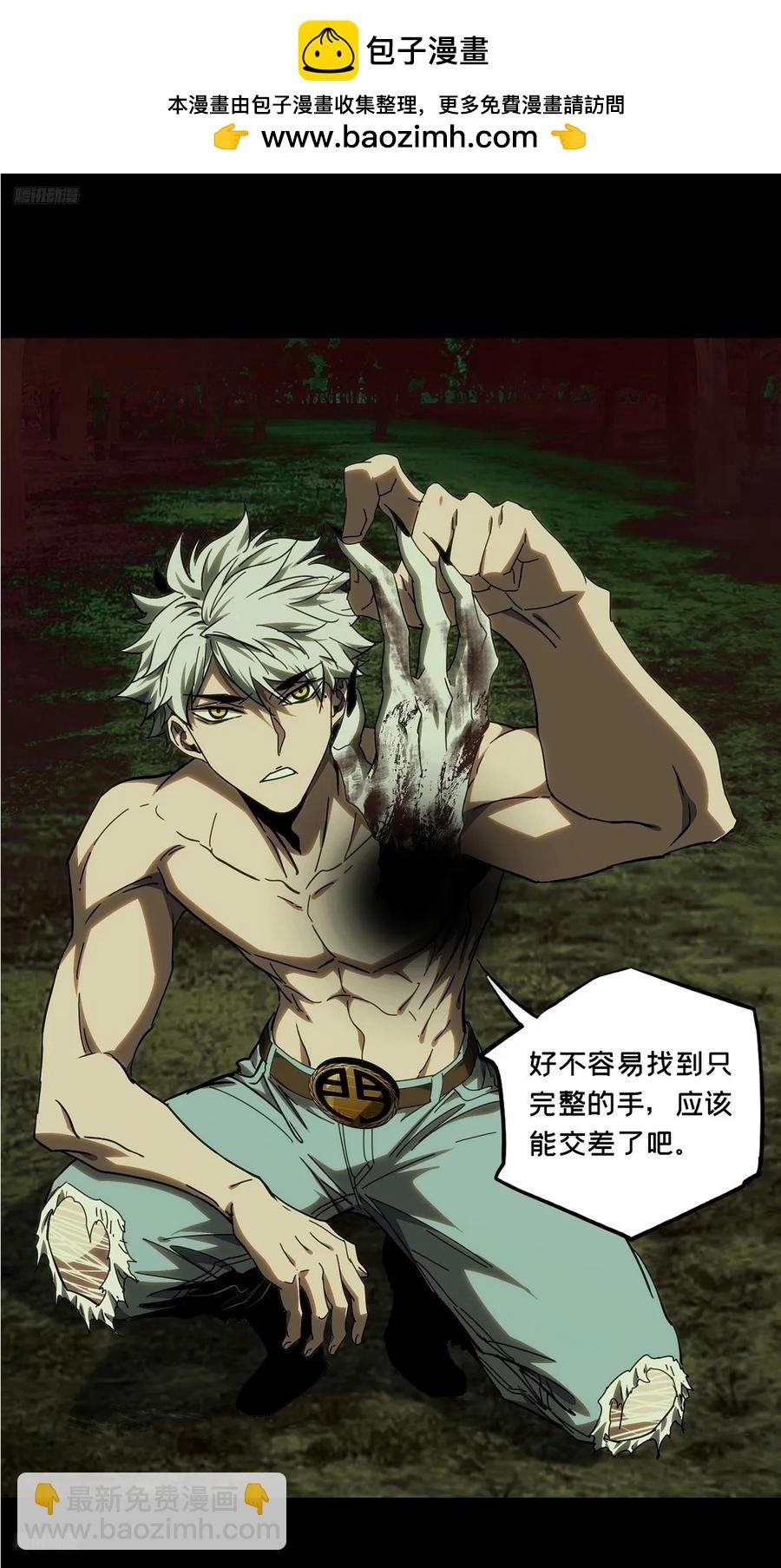 第三百八十一章\/追踪上
