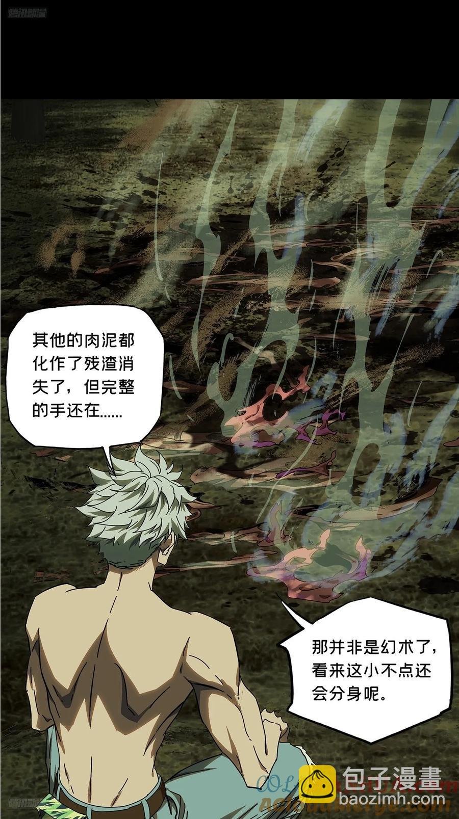第三百八十一章\/追踪上