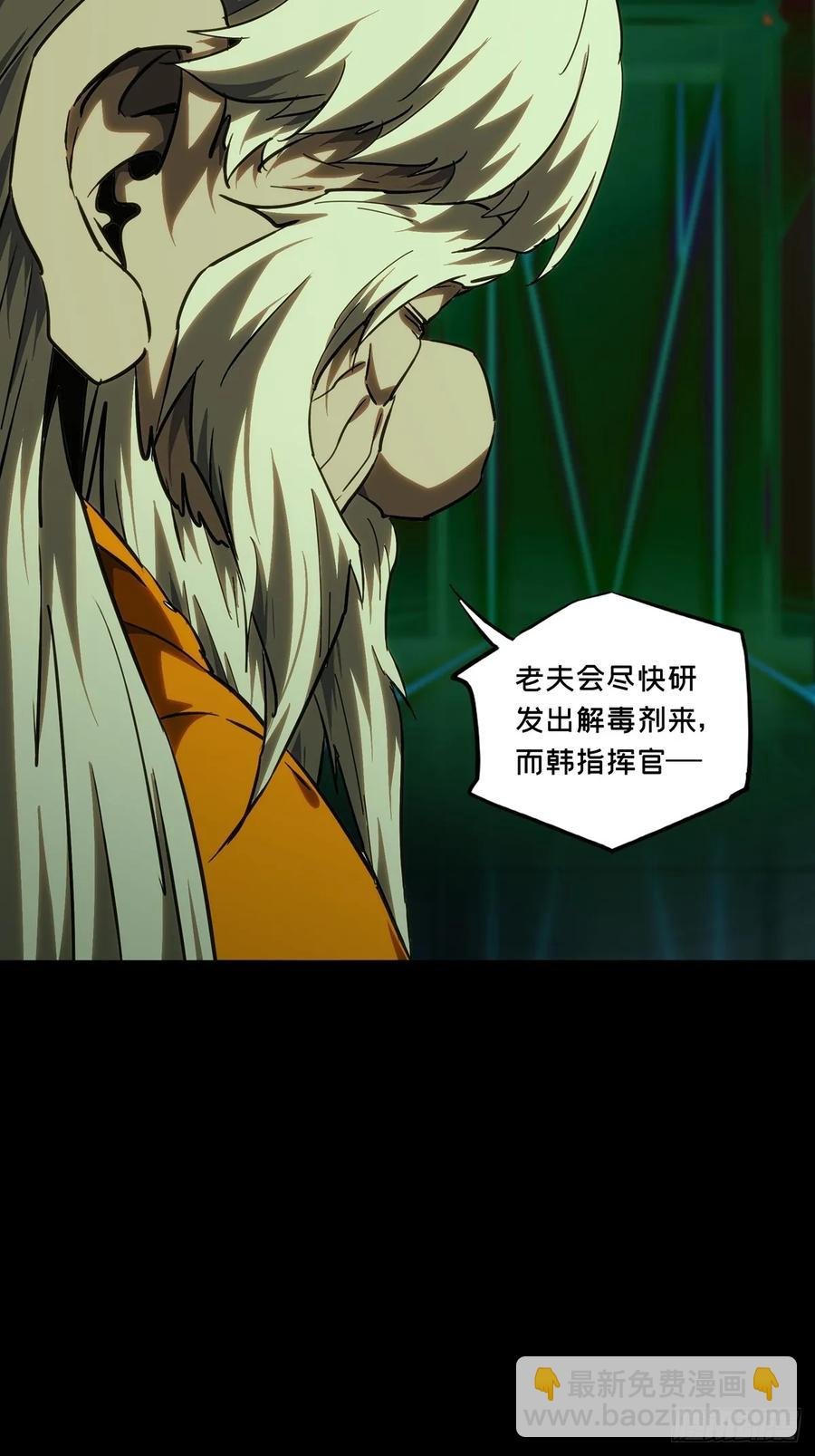第三百八十一章\/追踪上
