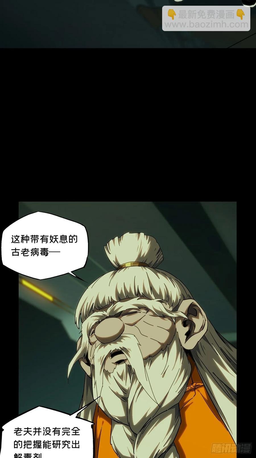 第三百八十一章\/追踪上