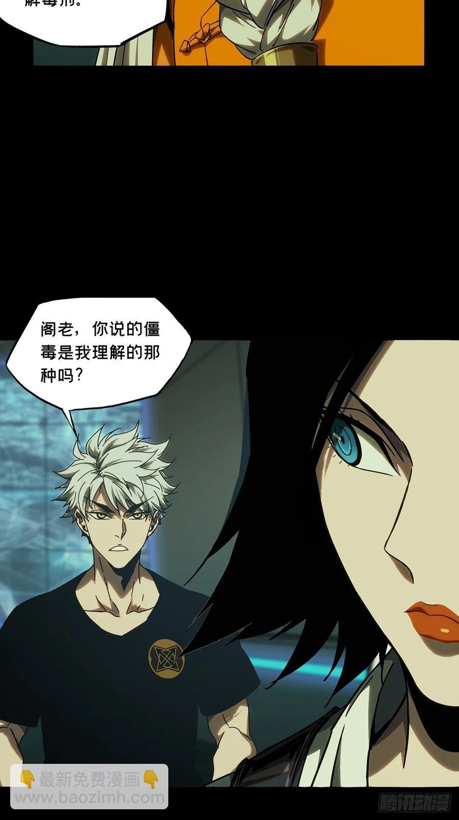 第三百八十一章\/追踪上
