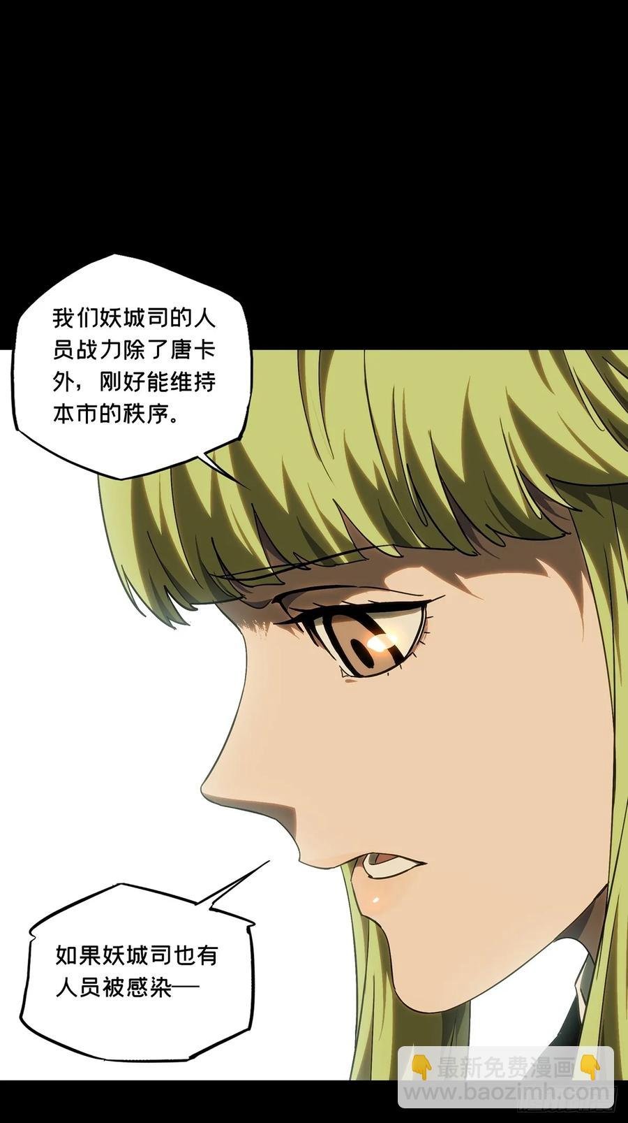 第三百八十一章\/追踪上
